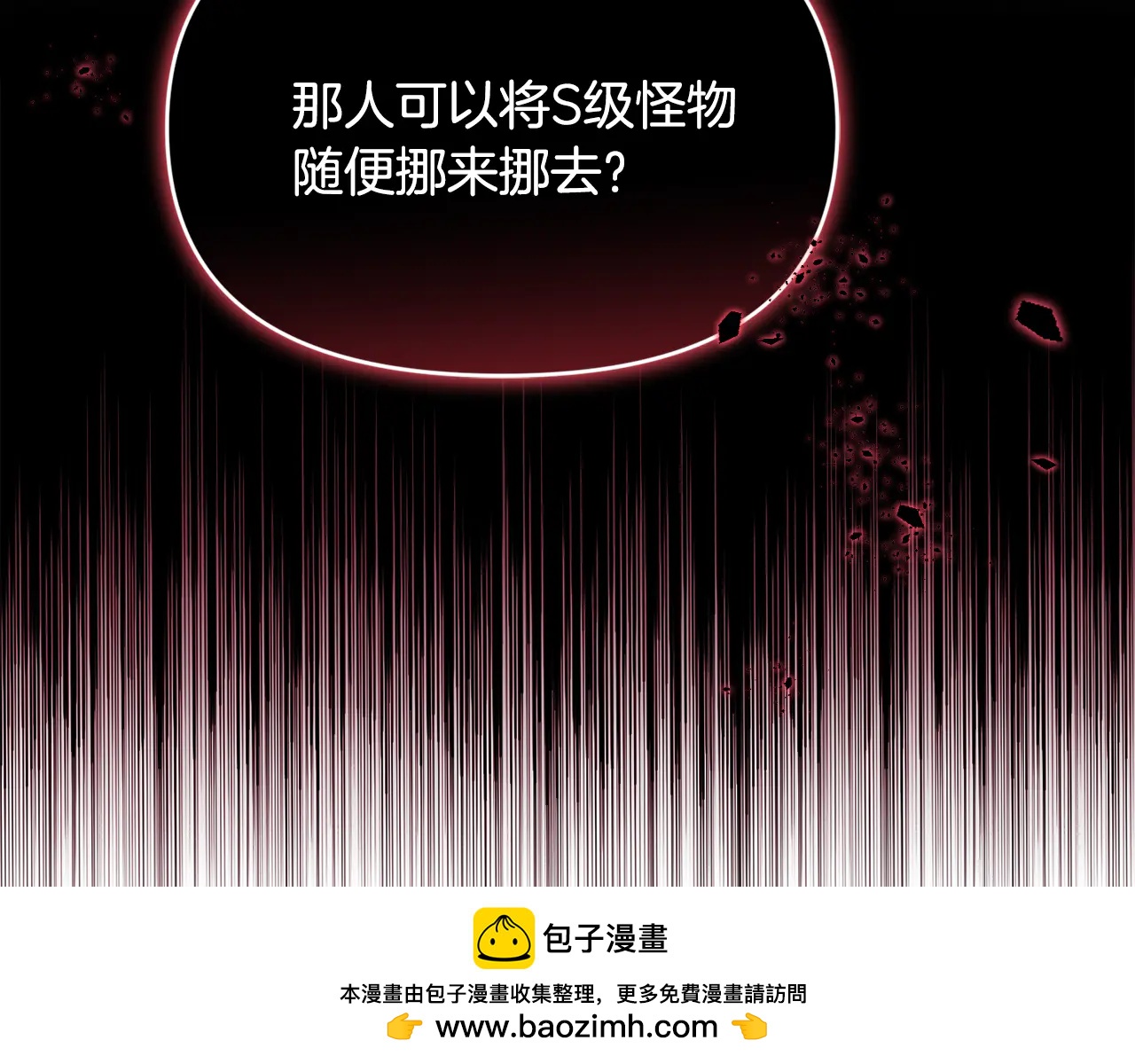 小雞班獵人正在盡孝 - 第24話 病房探望 - 2