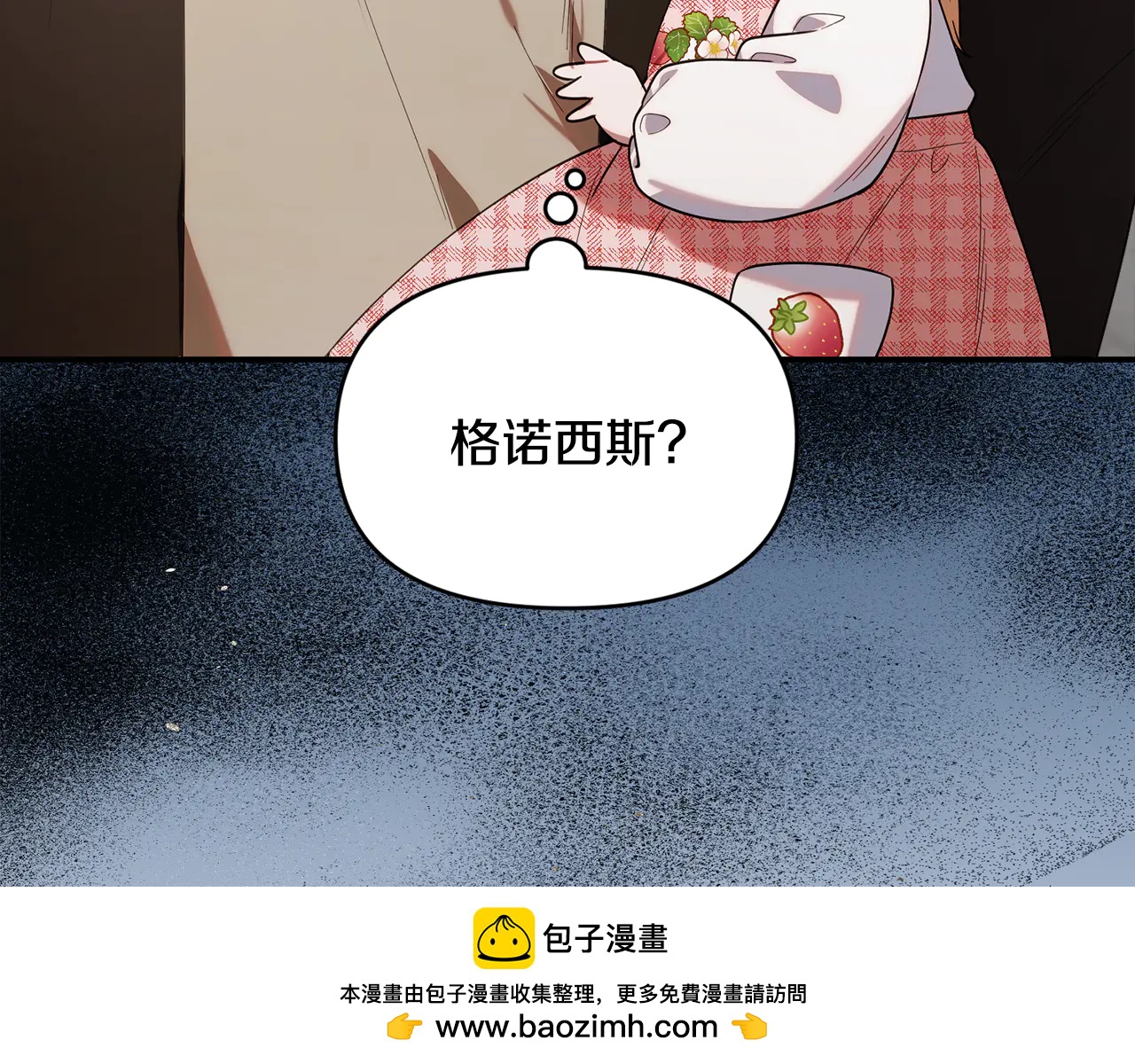 小雞班獵人正在盡孝 - 第24話 病房探望 - 4