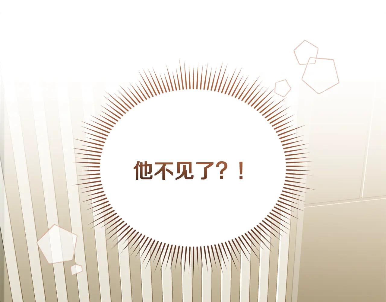 小雞班獵人正在盡孝 - 第26話 愛你哦，會長(1/2) - 4