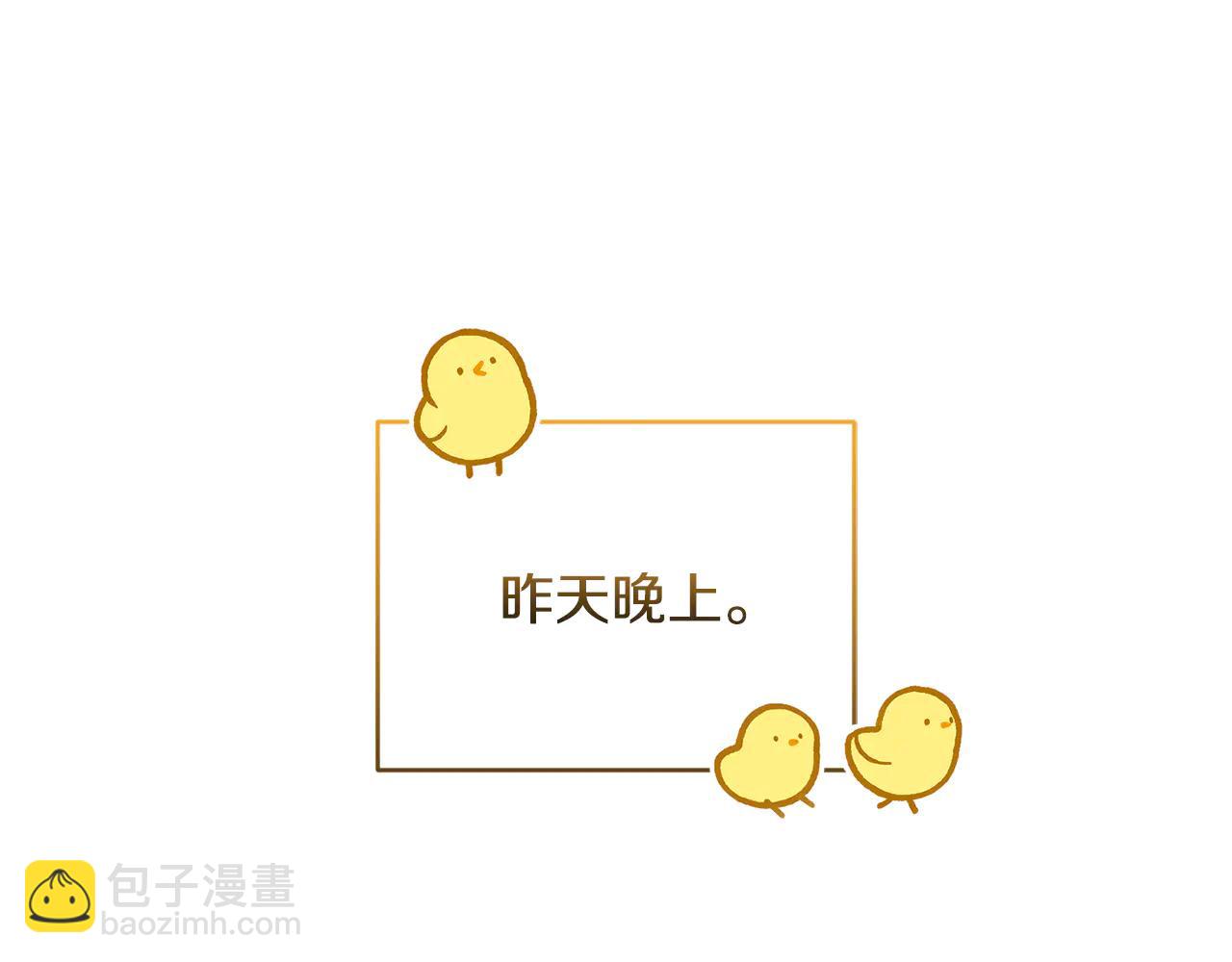 小雞班獵人正在盡孝 - 第26話 愛你哦，會長(1/2) - 3