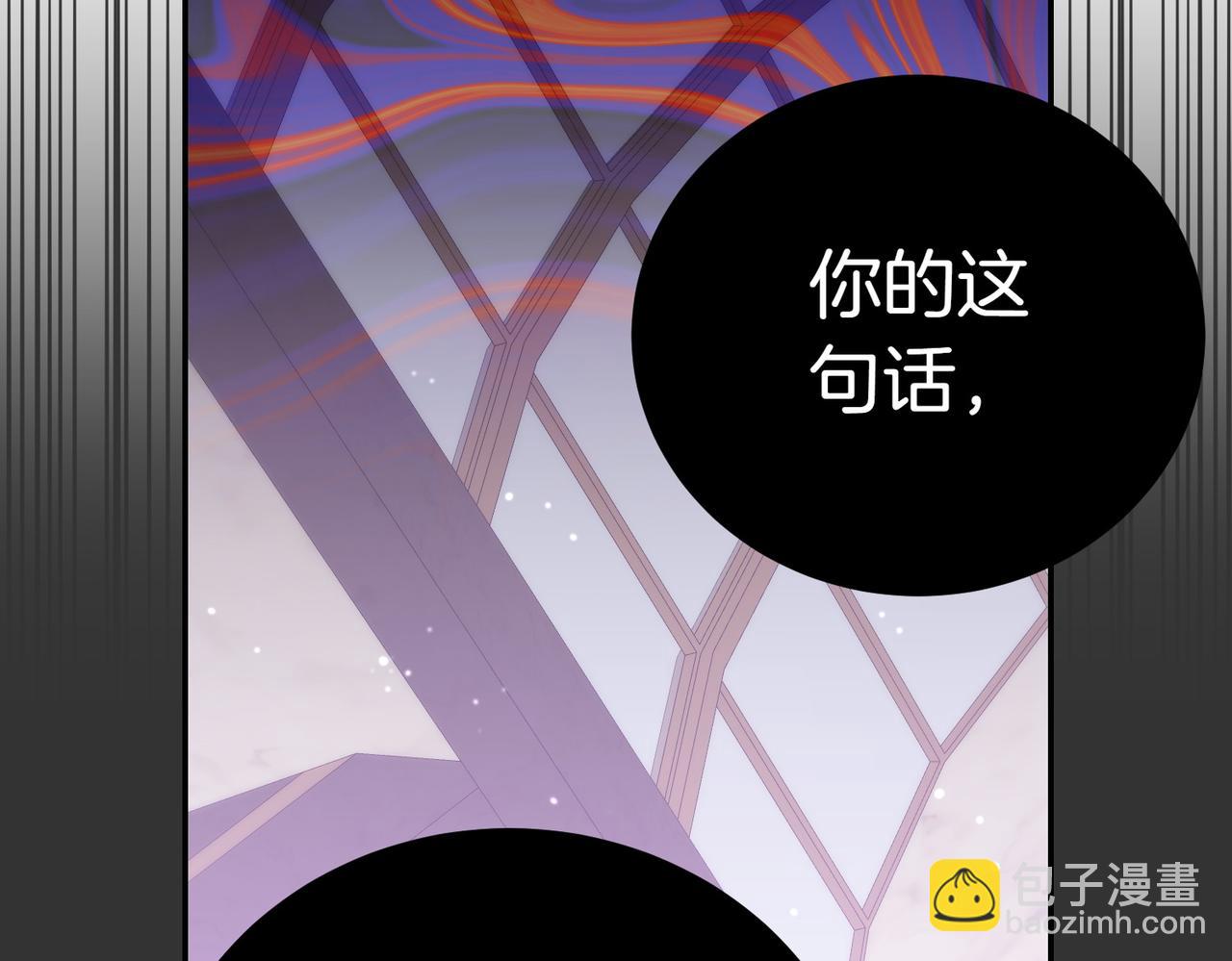 小姐不願意 - 第20話 告狀精(1/5) - 2