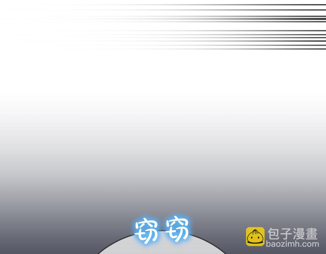 小姐不願意 - 第26話 機會(1/5) - 8
