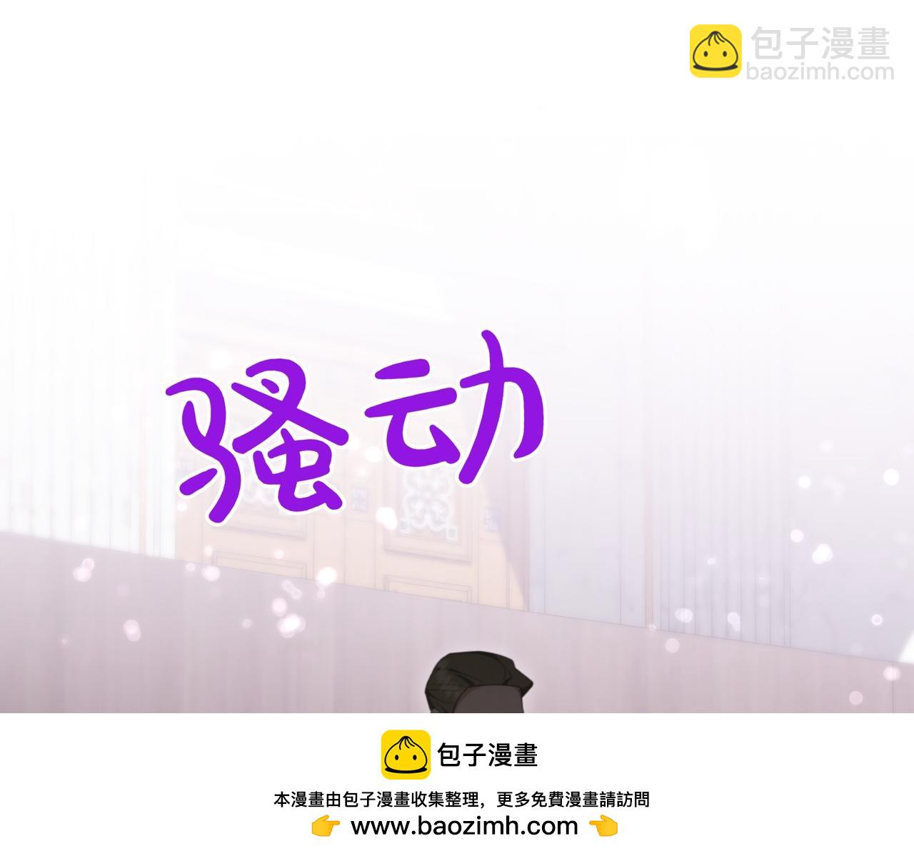 小姐不願意 - 第26話 機會(1/5) - 2
