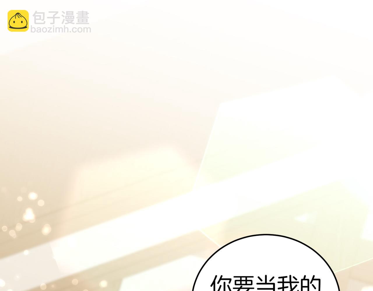 小姐不願意 - 第30話 副官(1/5) - 7