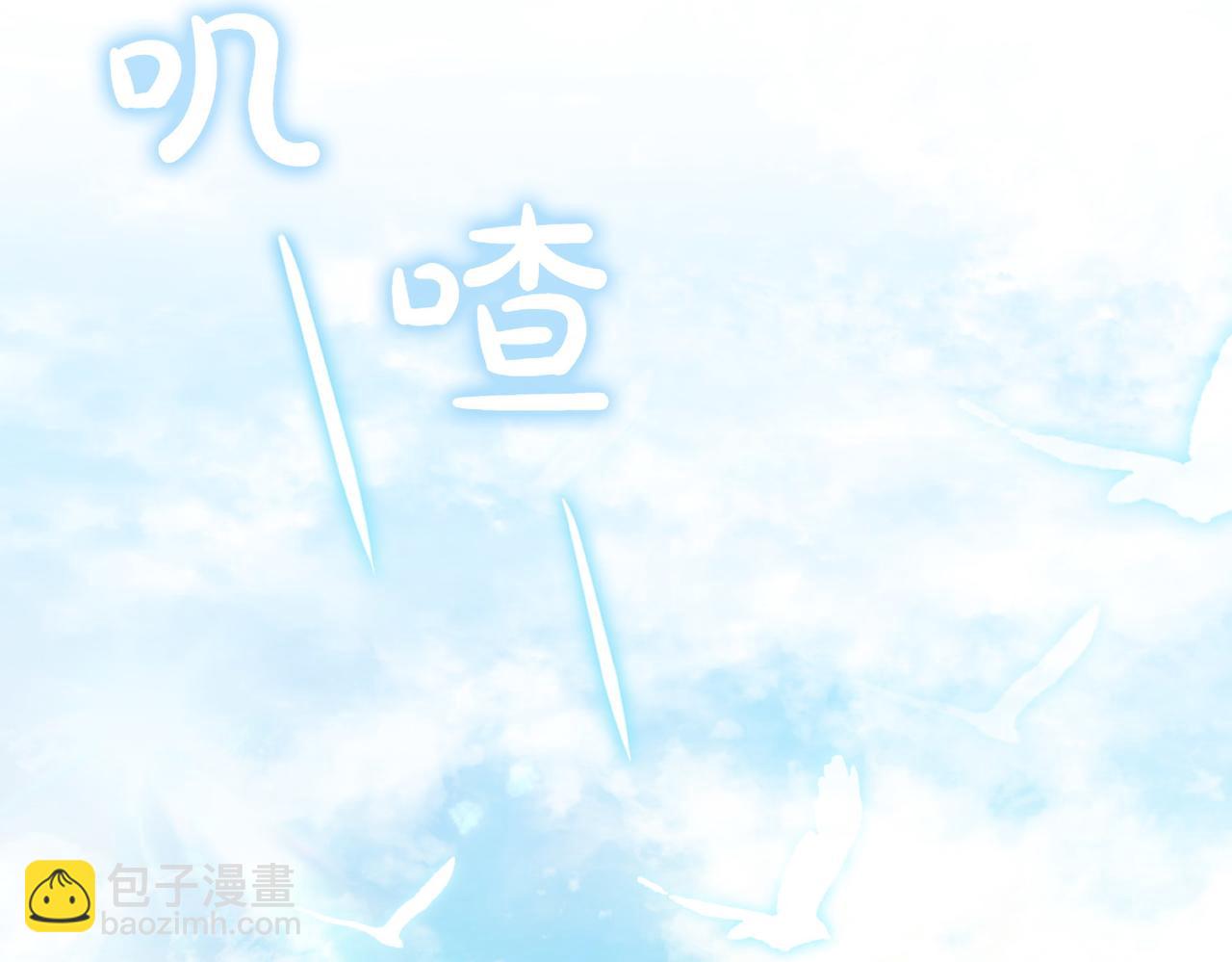 小姐不願意 - 第4話 交易(1/5) - 6