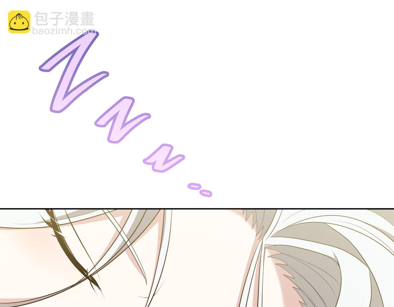 小姐不願意 - 第4話 交易(1/5) - 1