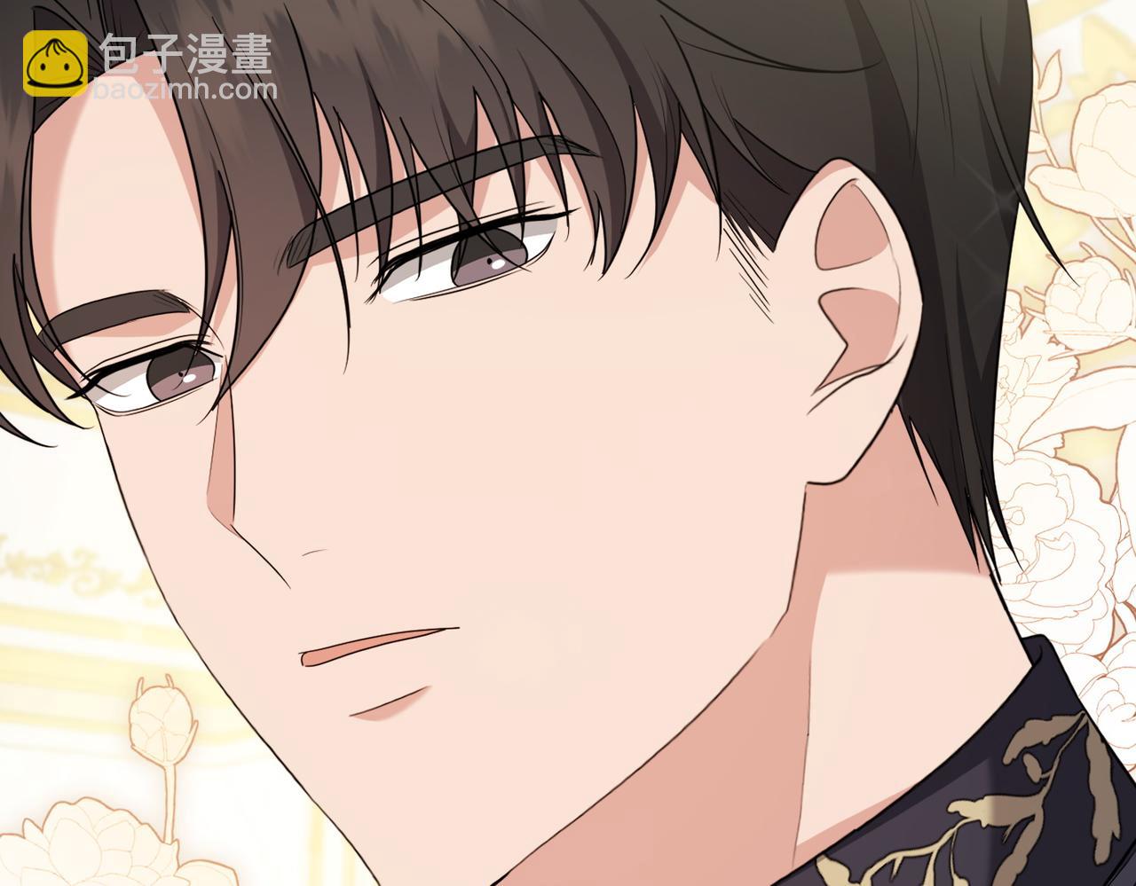 小姐不願意 - 第4話 交易(1/5) - 5
