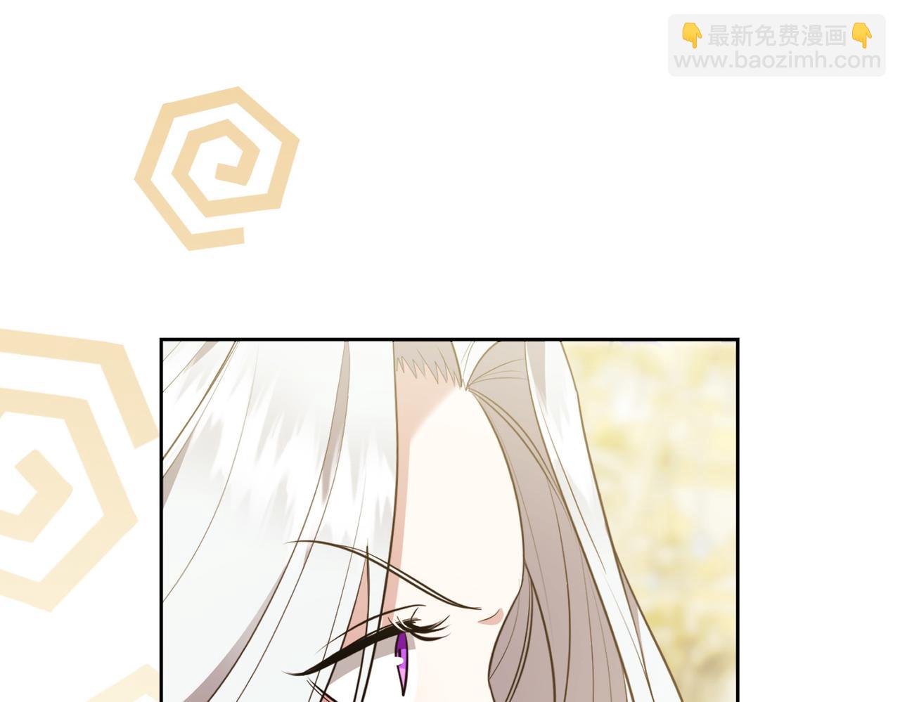 小姐不願意 - 第4話 交易(1/5) - 2