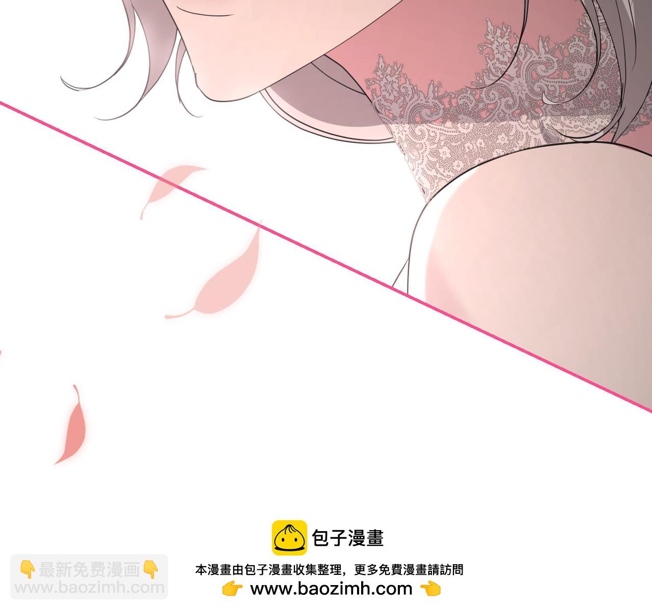小姐不願意 - 第40話 延期(1/5) - 2
