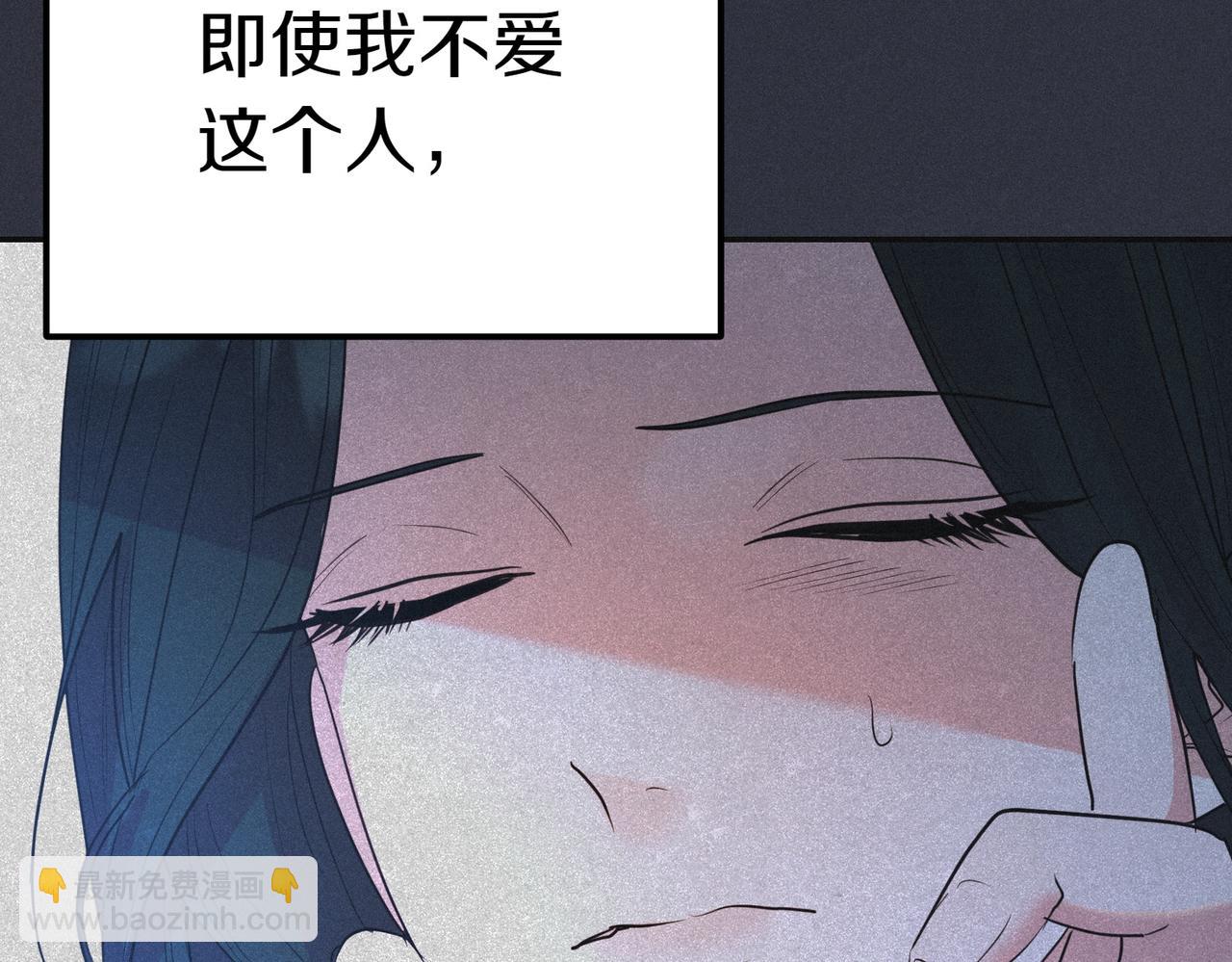 小姐不願意 - 第44話 都是計劃(1/5) - 8