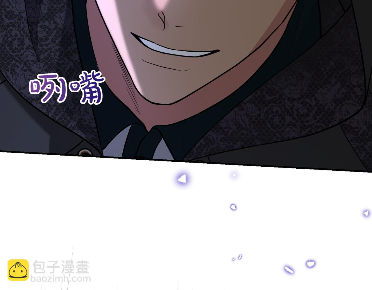 小姐不願意 - 第52話 受驚的馬(1/5) - 1