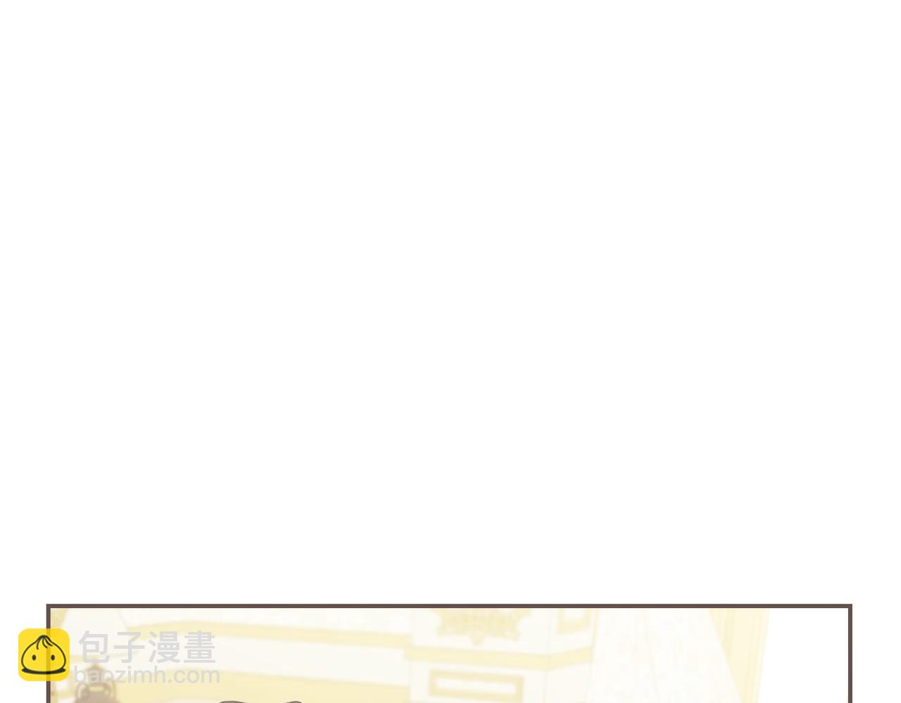 小姐不願意 - 第6話 闊綽有錢人(1/7) - 5
