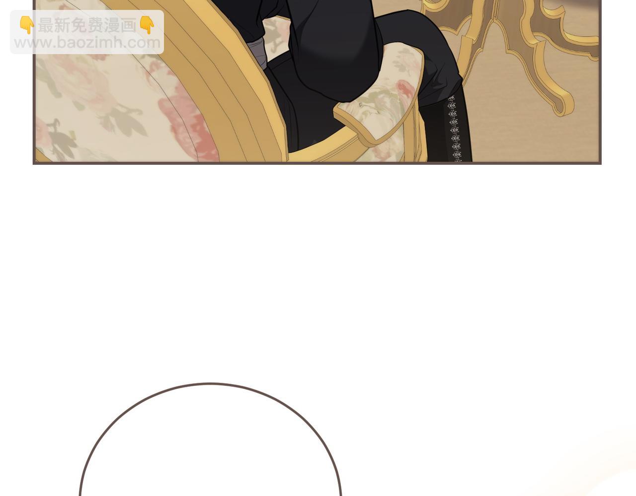 小姐不願意 - 第6話 闊綽有錢人(1/7) - 7
