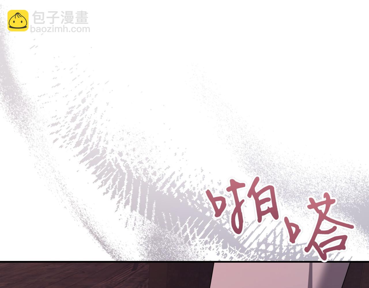 小姐不願意 - 第8話 對她好奇(1/5) - 6