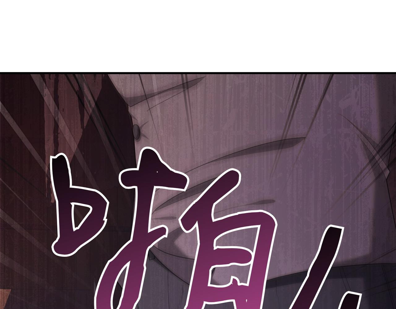 小姐不願意 - 第8話 對她好奇(1/5) - 5