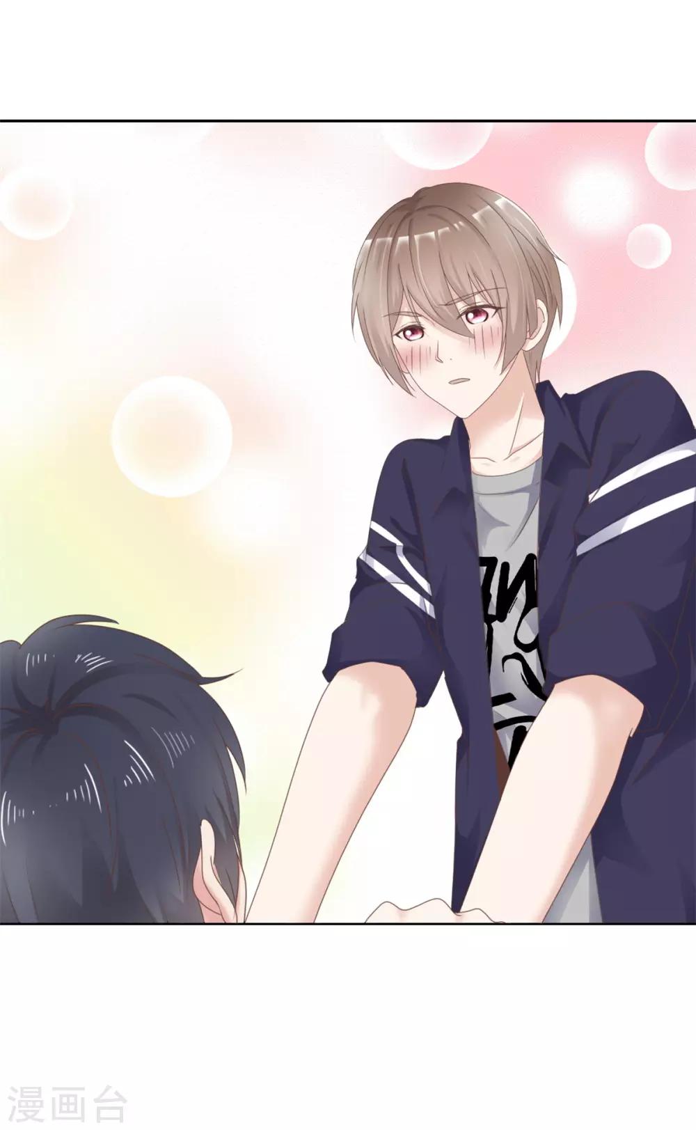 第2话 向女神告白-第2话