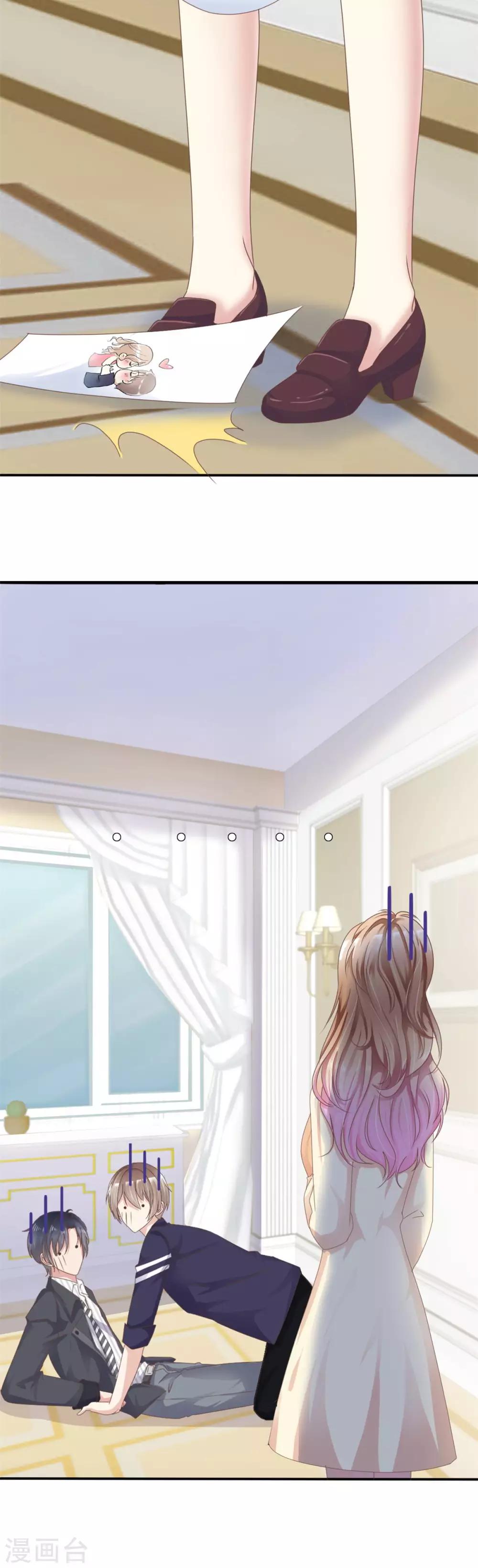 第2话 向女神告白-第2话