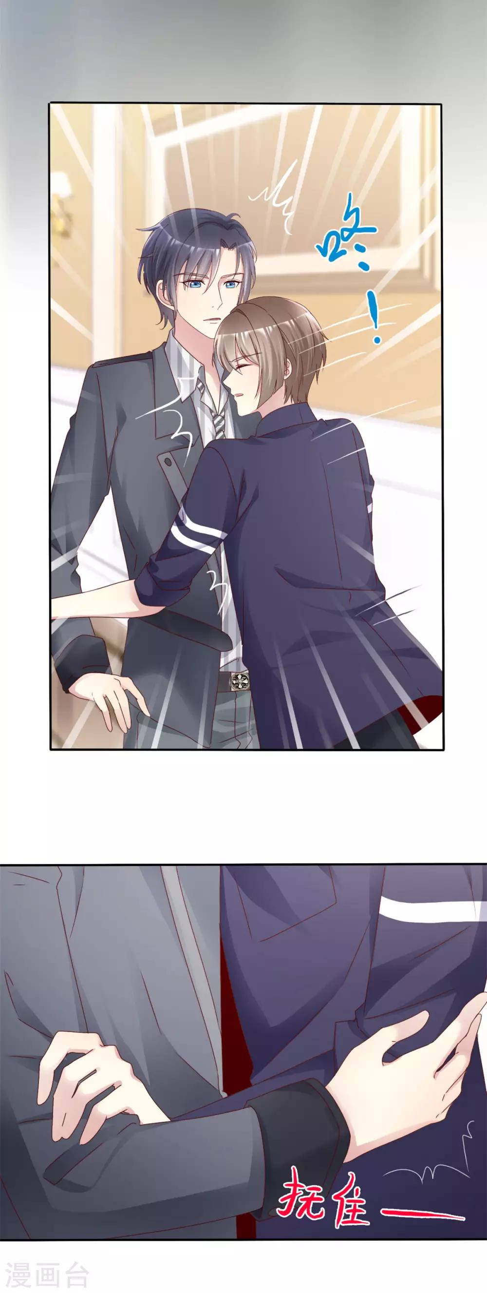 第2话 向女神告白-第2话