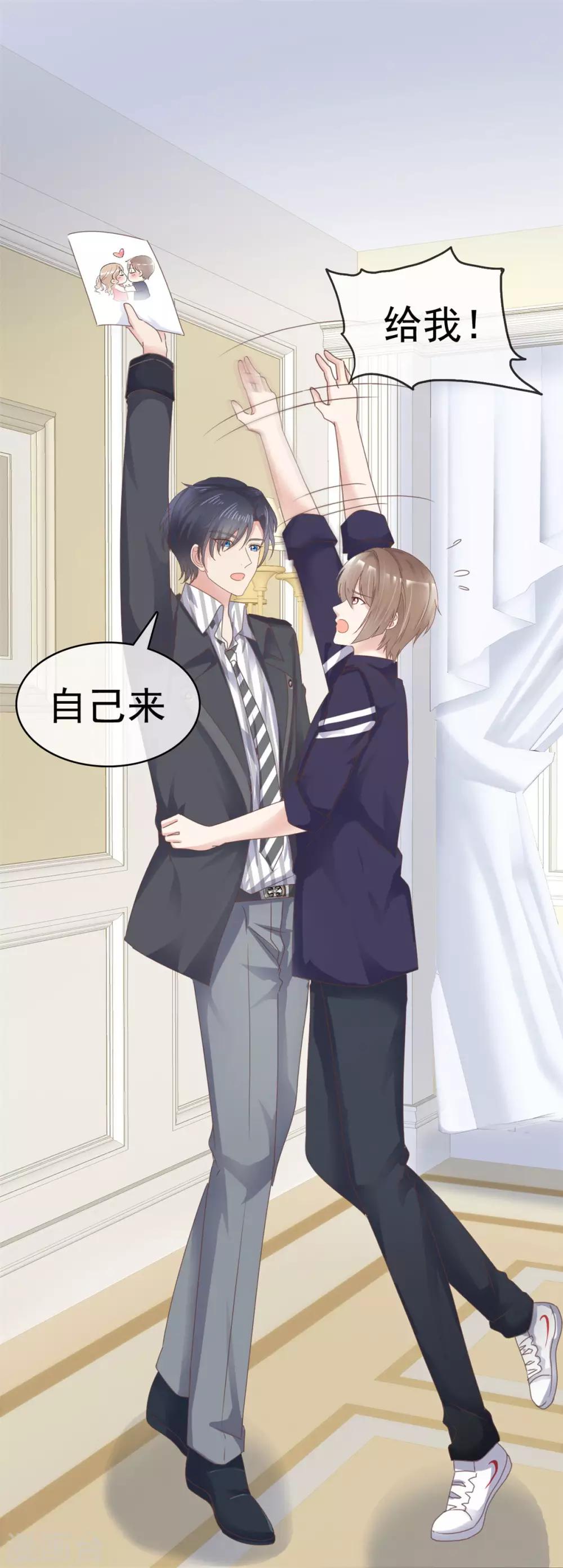 第2话 向女神告白-第2话