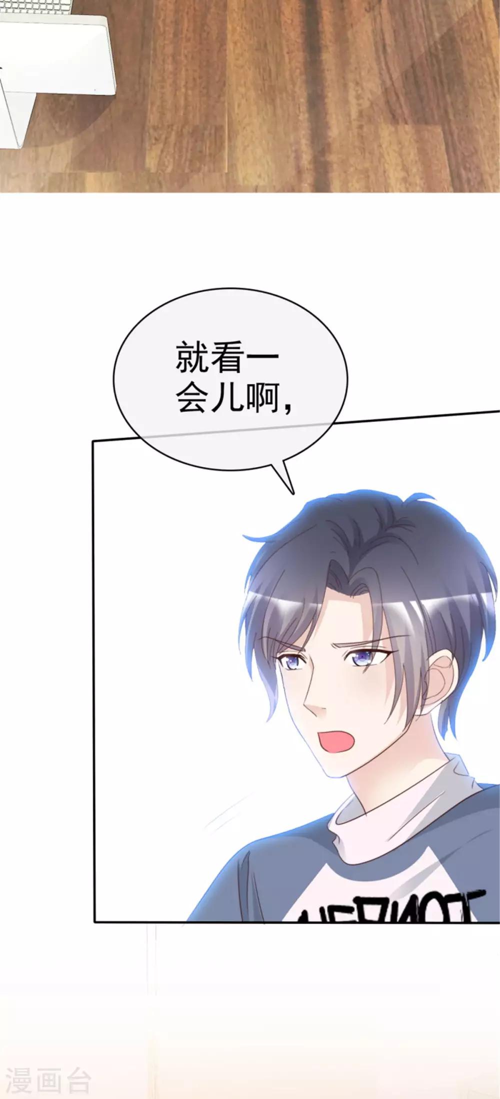 第12话 一起追剧吧！-第12话