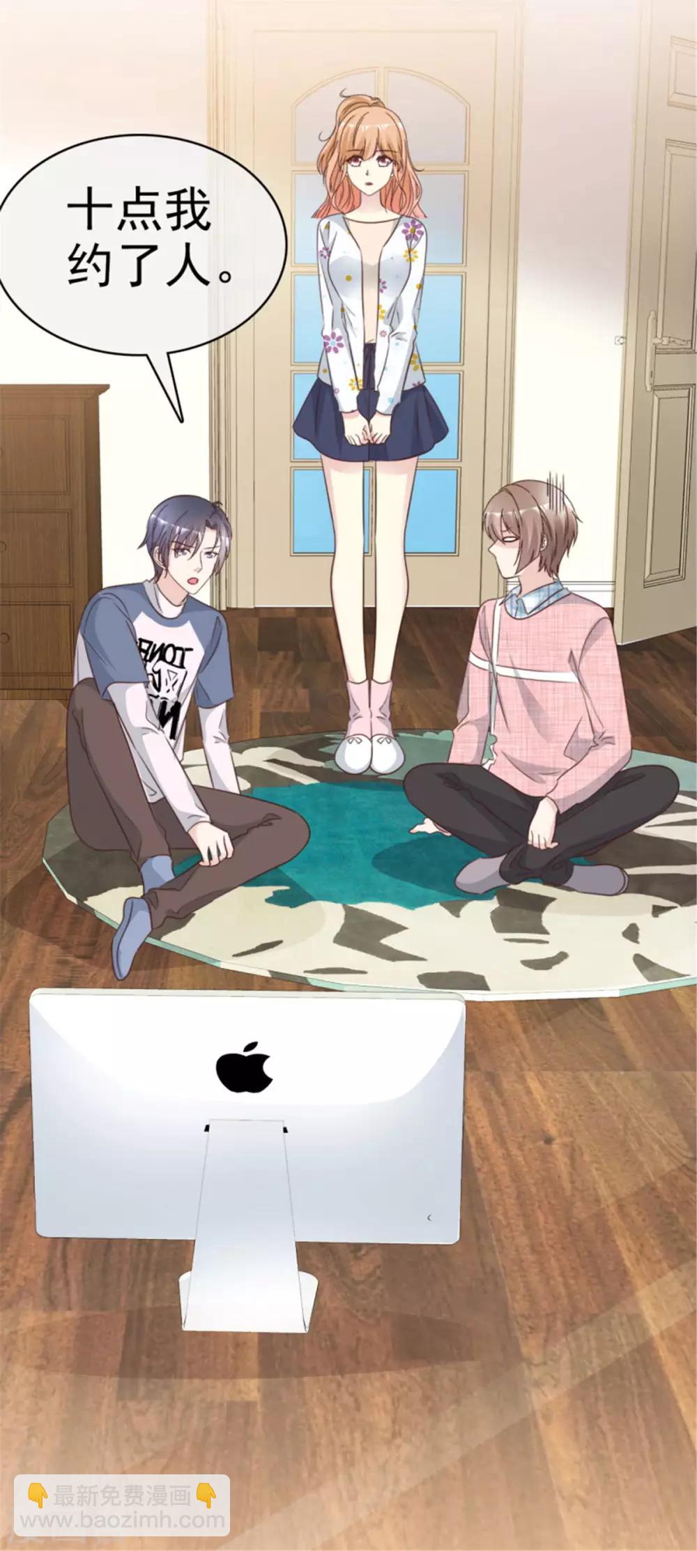 第12话 一起追剧吧！-第12话