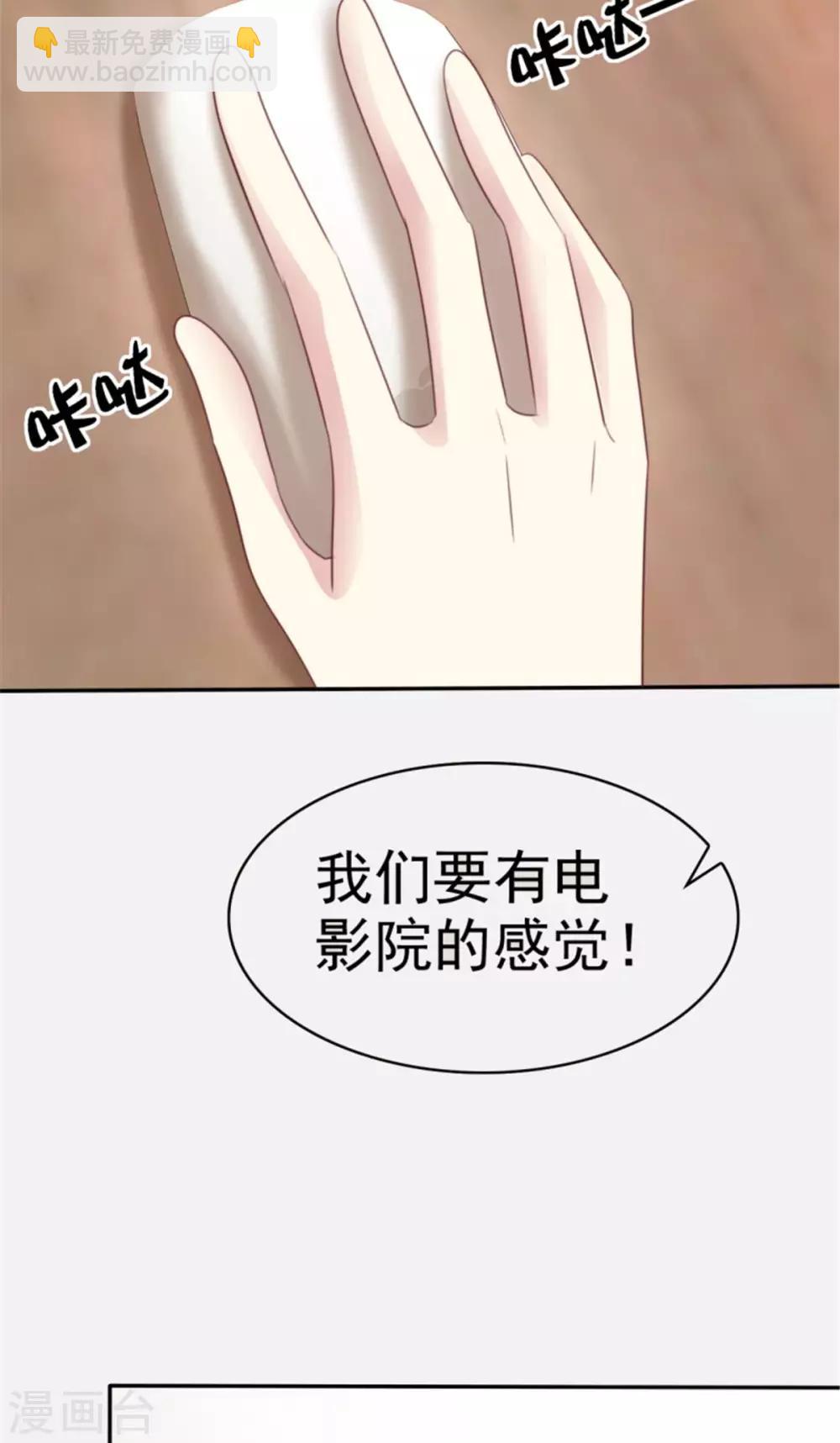 第12话 一起追剧吧！-第12话