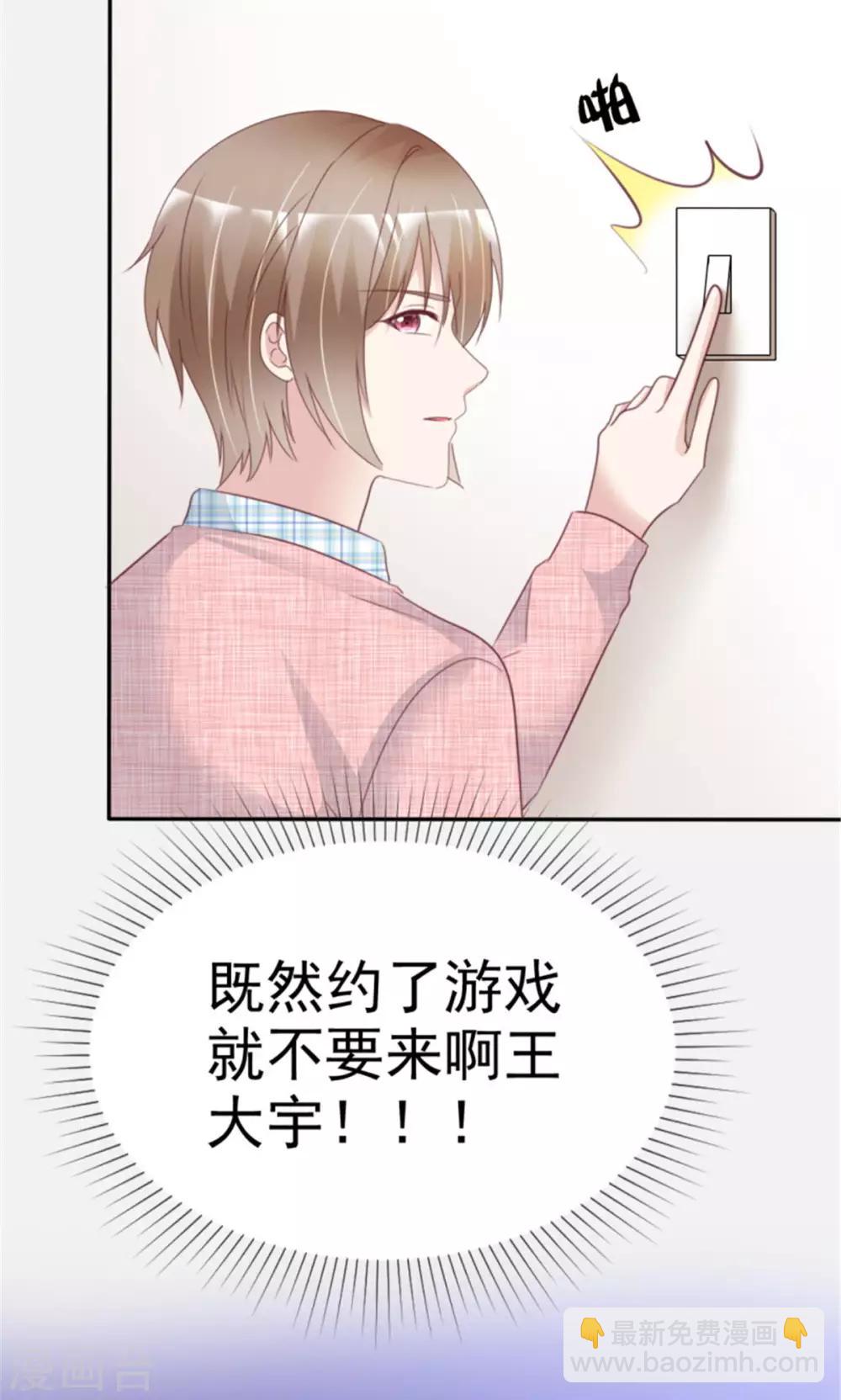 第12话 一起追剧吧！-第12话