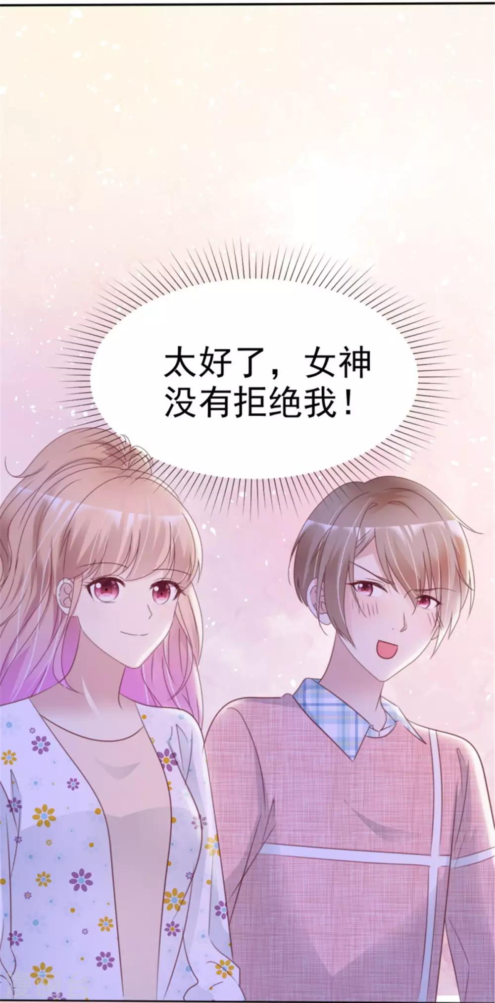 第12话 一起追剧吧！-第12话