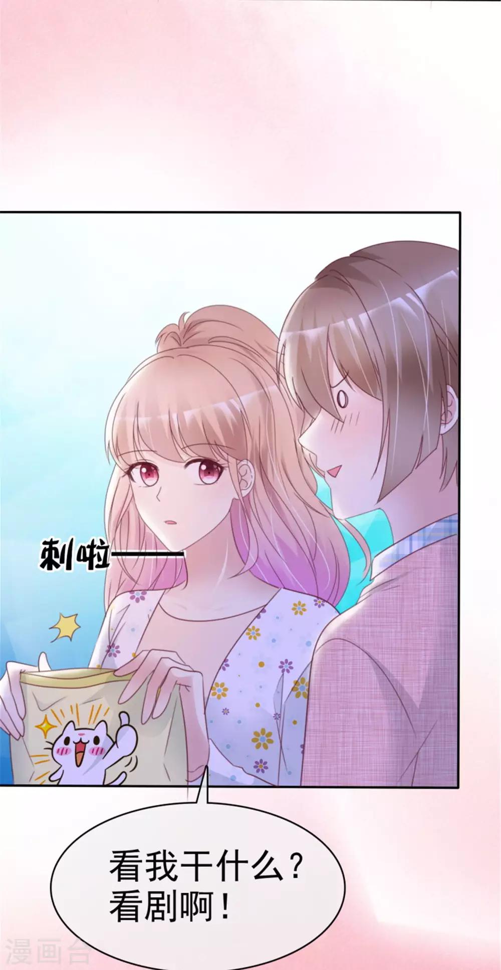 第12话 一起追剧吧！-第12话