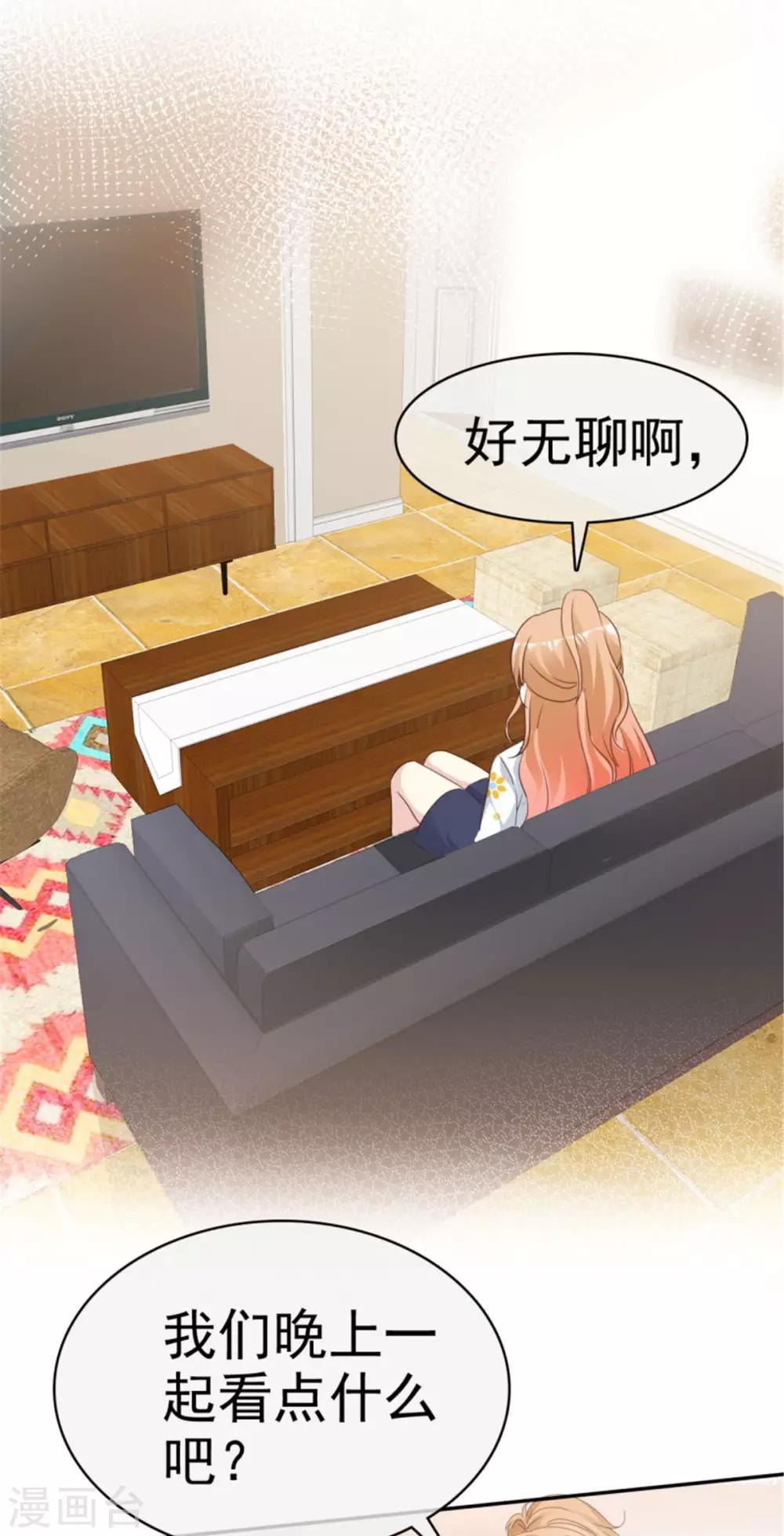 第12话 一起追剧吧！-第12话