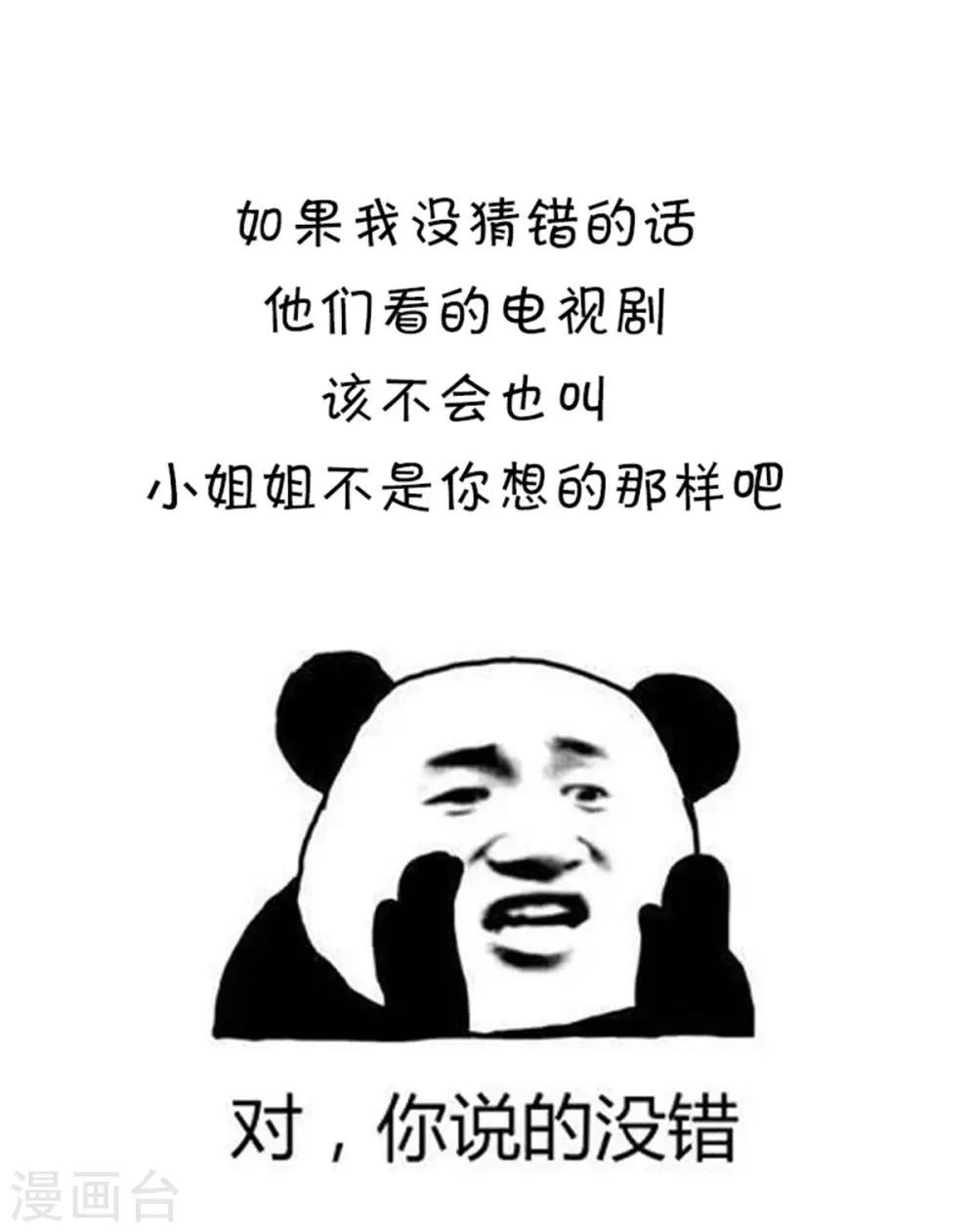 第12话 一起追剧吧！-第12话