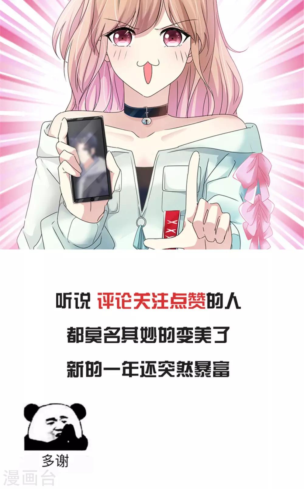 第12话 一起追剧吧！-第12话