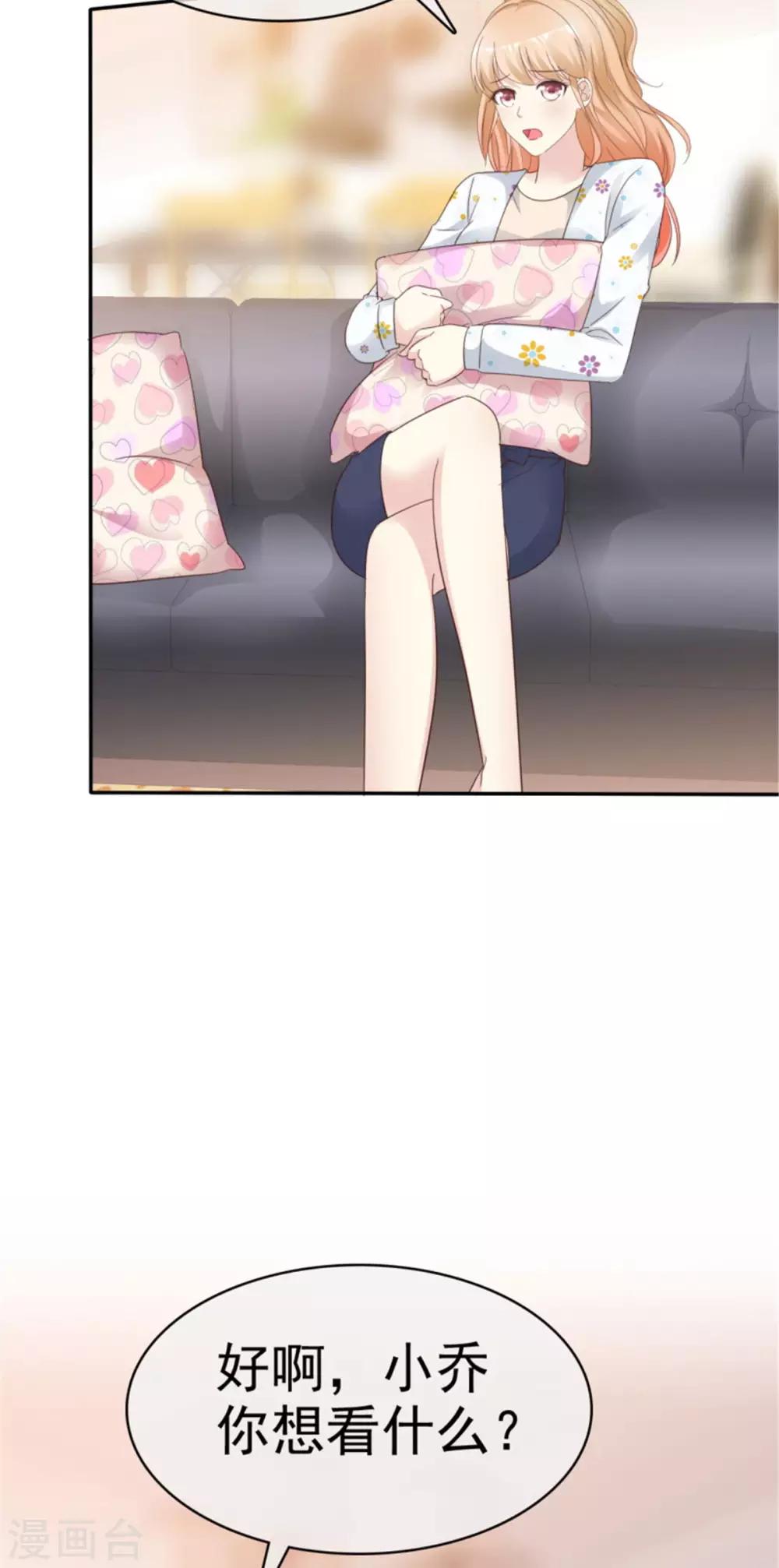 第12话 一起追剧吧！-第12话