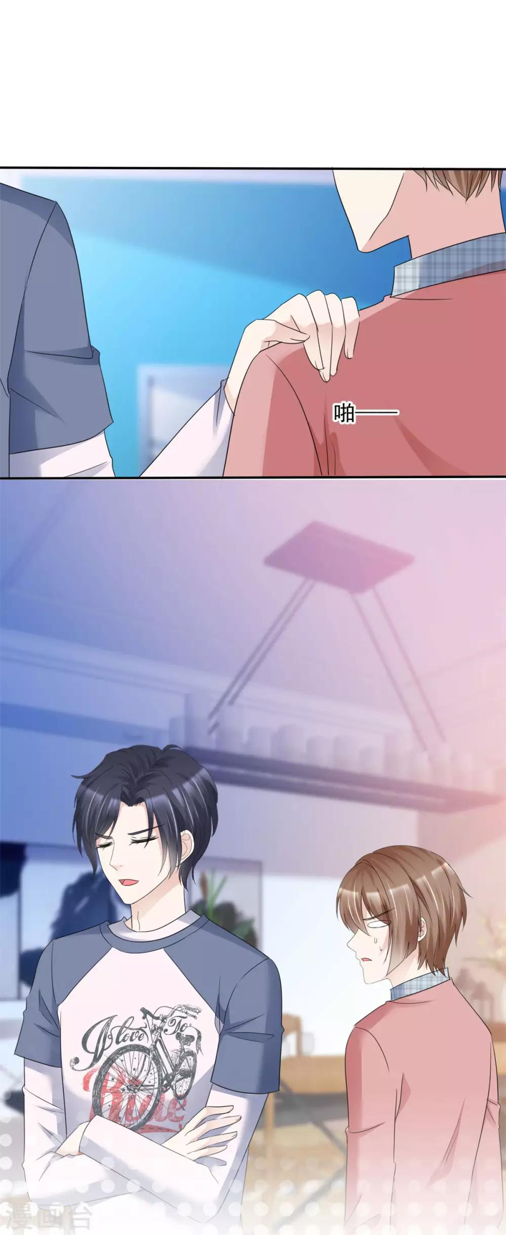 第14话 不一样的戴口罩方式-第14话