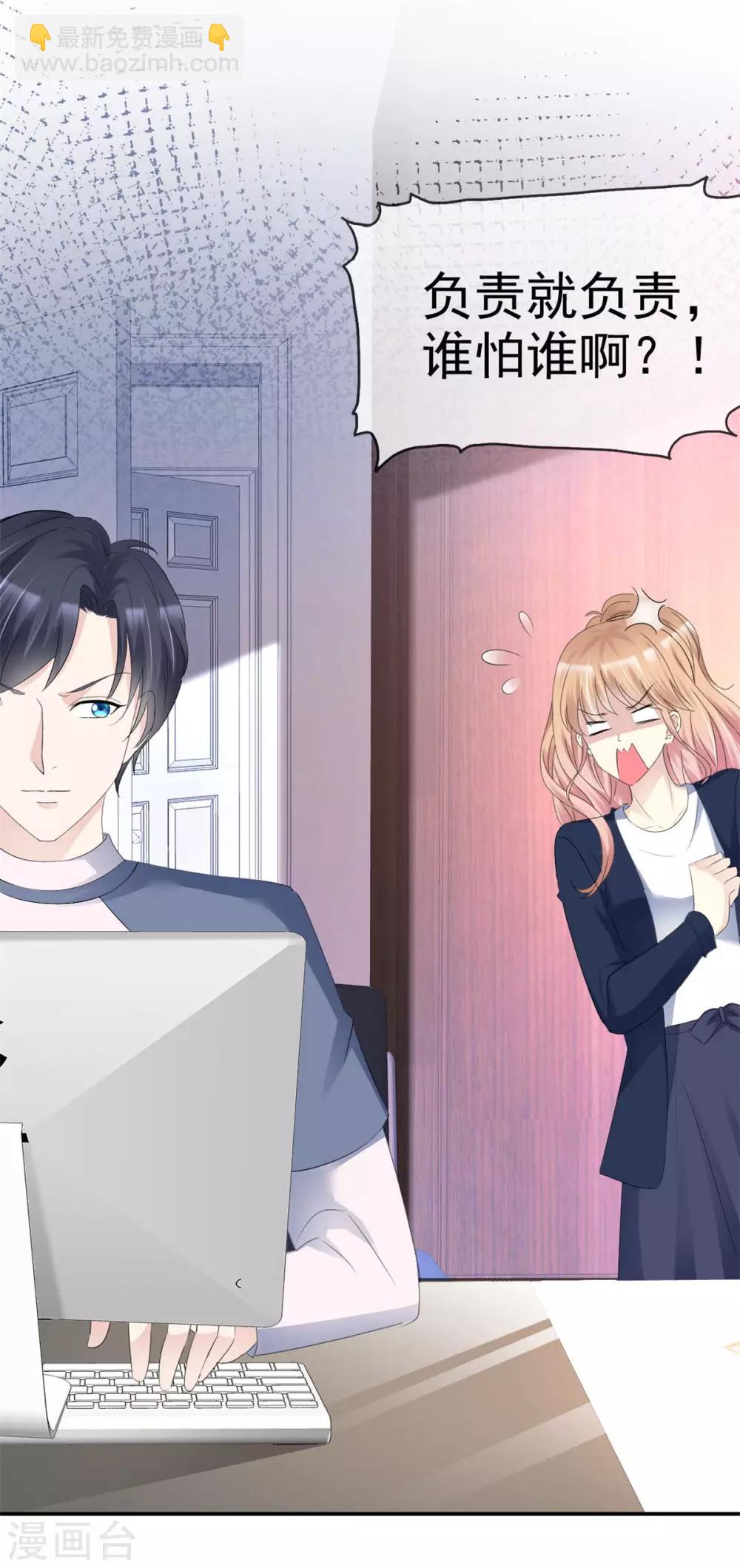 第14话 不一样的戴口罩方式-第14话