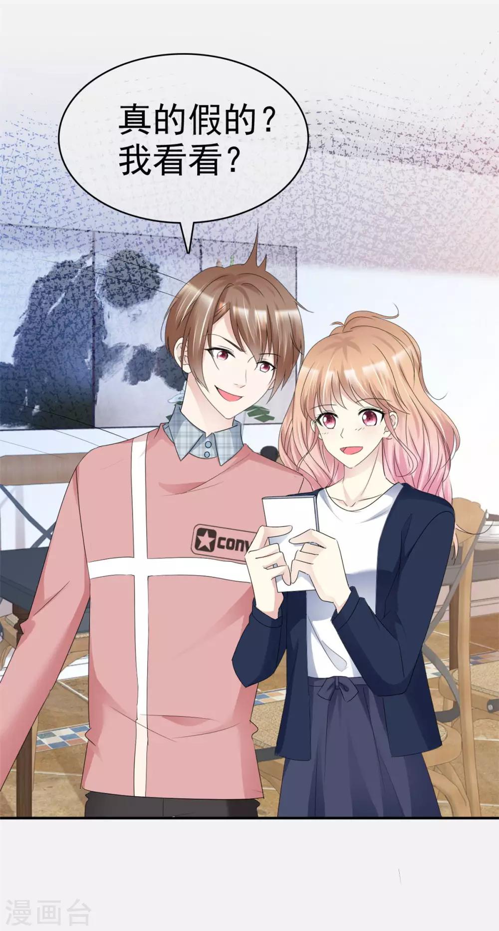 第14话 不一样的戴口罩方式-第14话