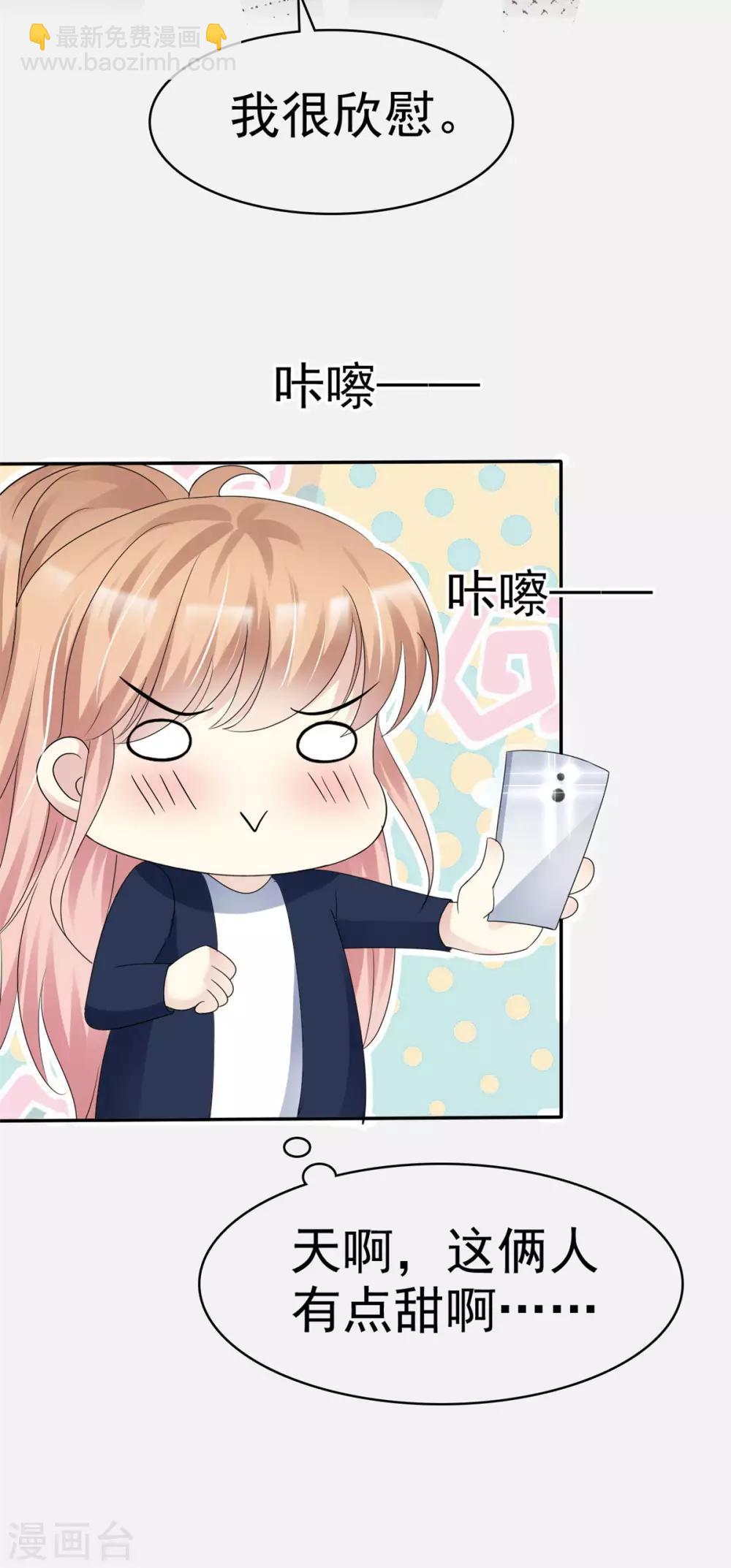 第14话 不一样的戴口罩方式-第14话