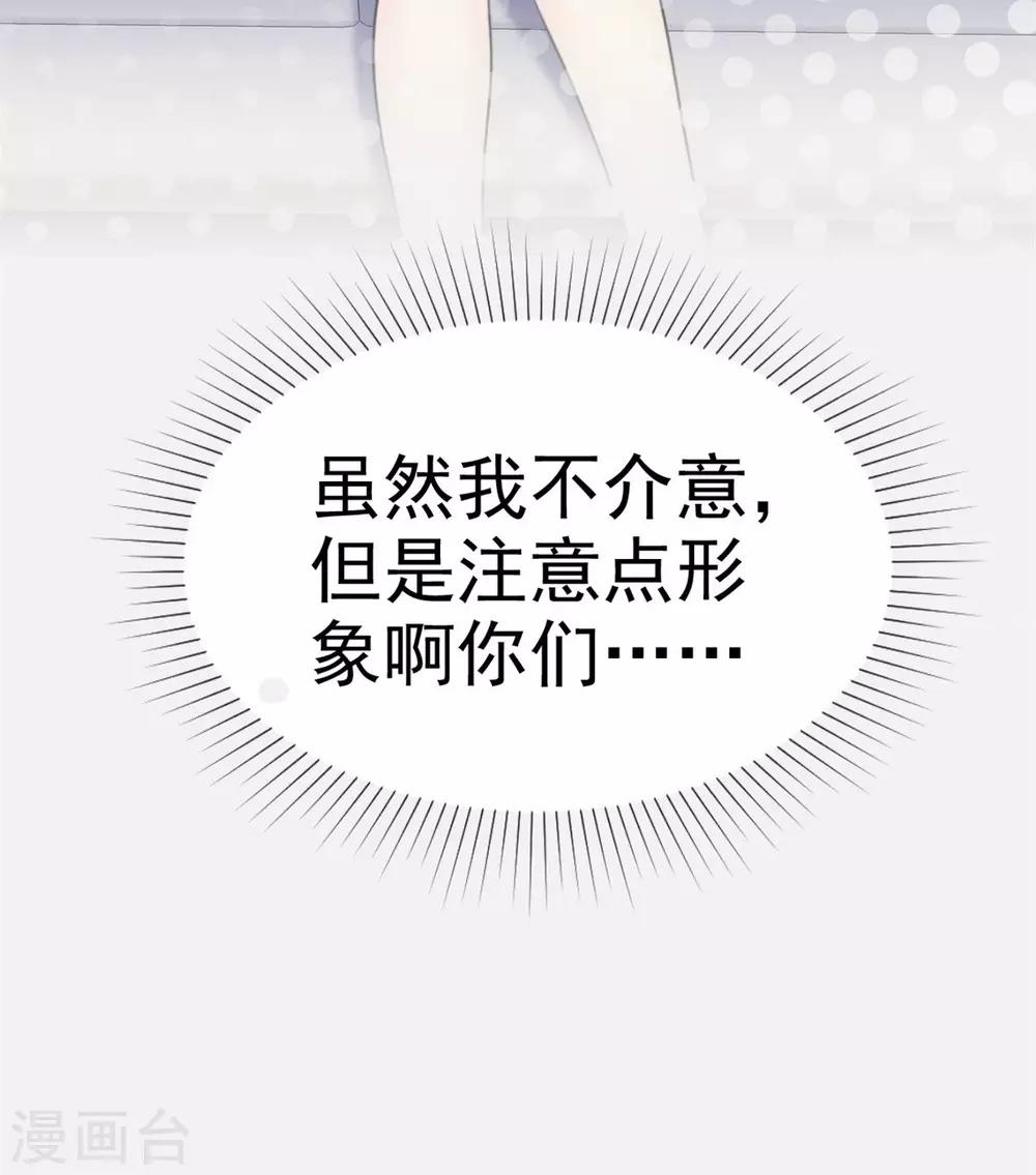 第14话 不一样的戴口罩方式-第14话