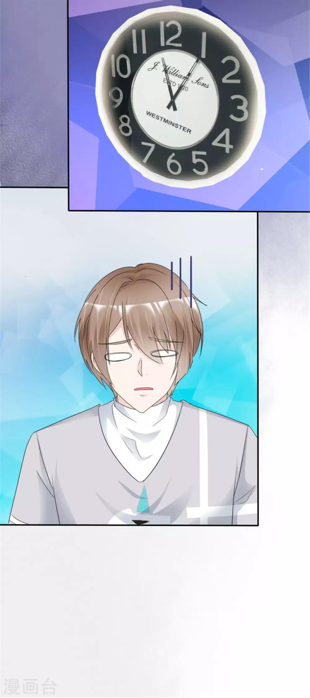 第16话 温馨的一夜-第16话