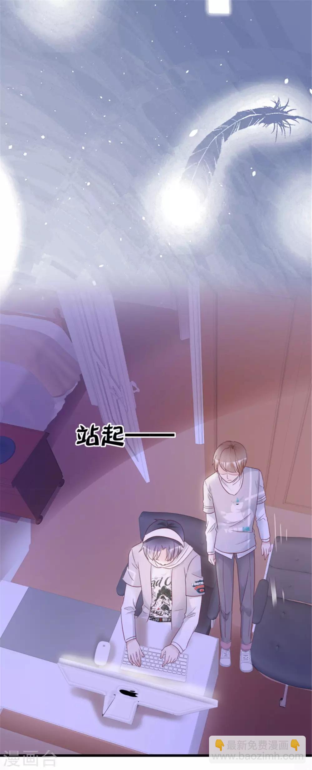 第16话 温馨的一夜-第16话