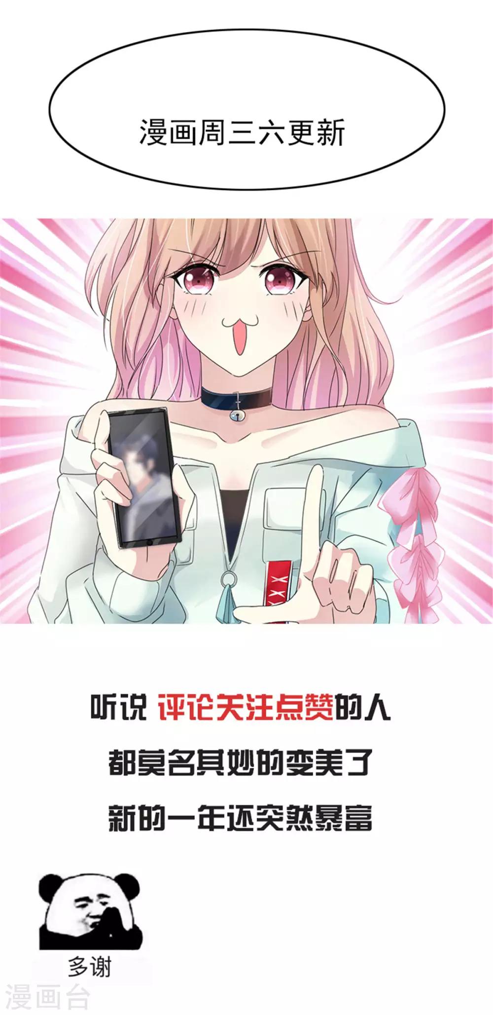 第16话 温馨的一夜-第16话