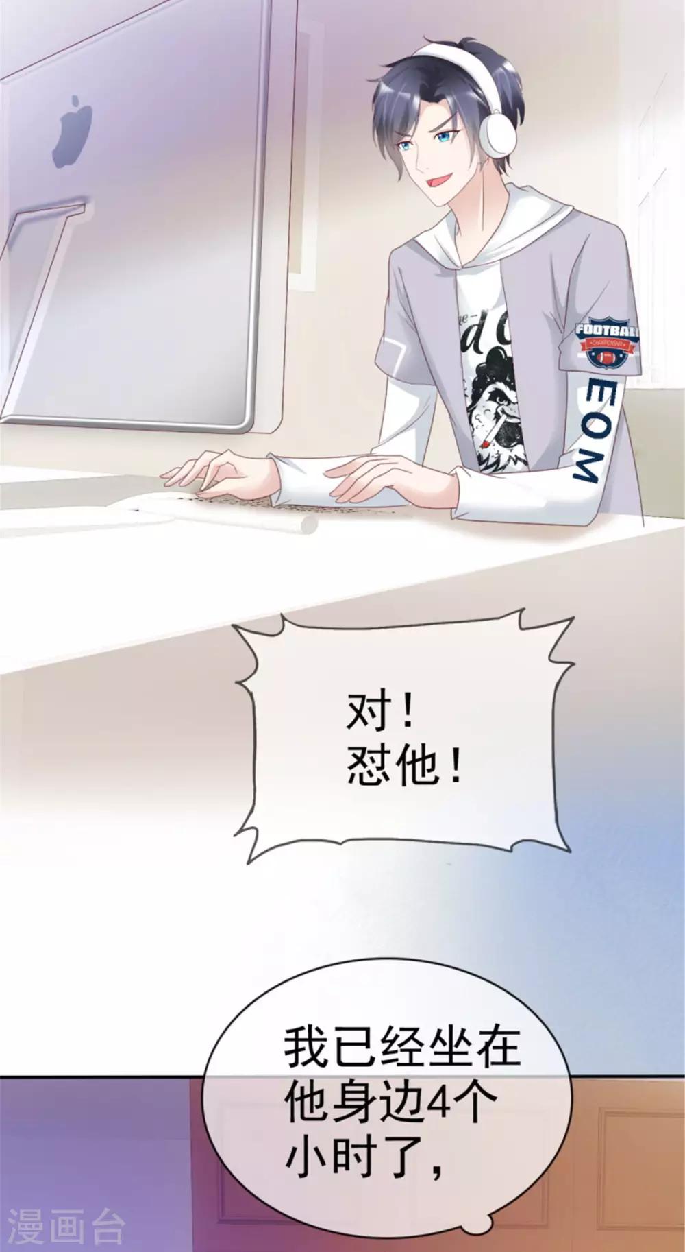 第16话 温馨的一夜-第16话