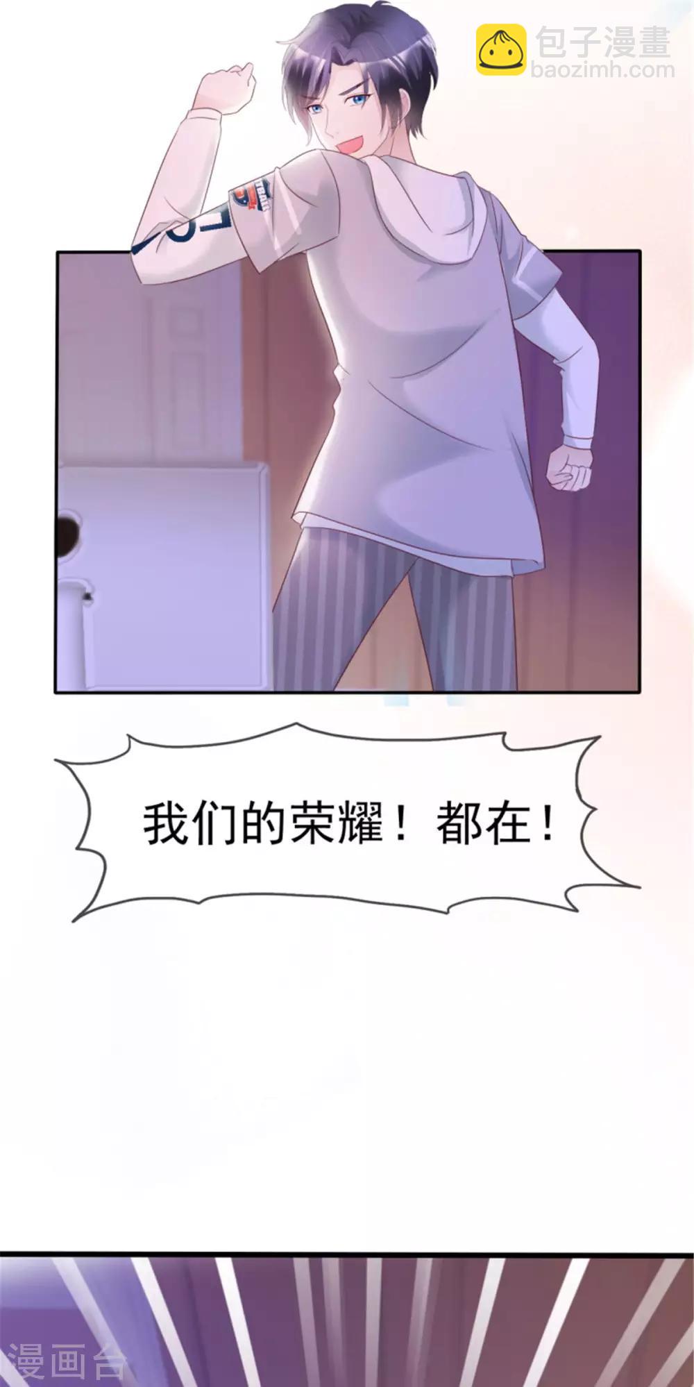 第16话 温馨的一夜-第16话