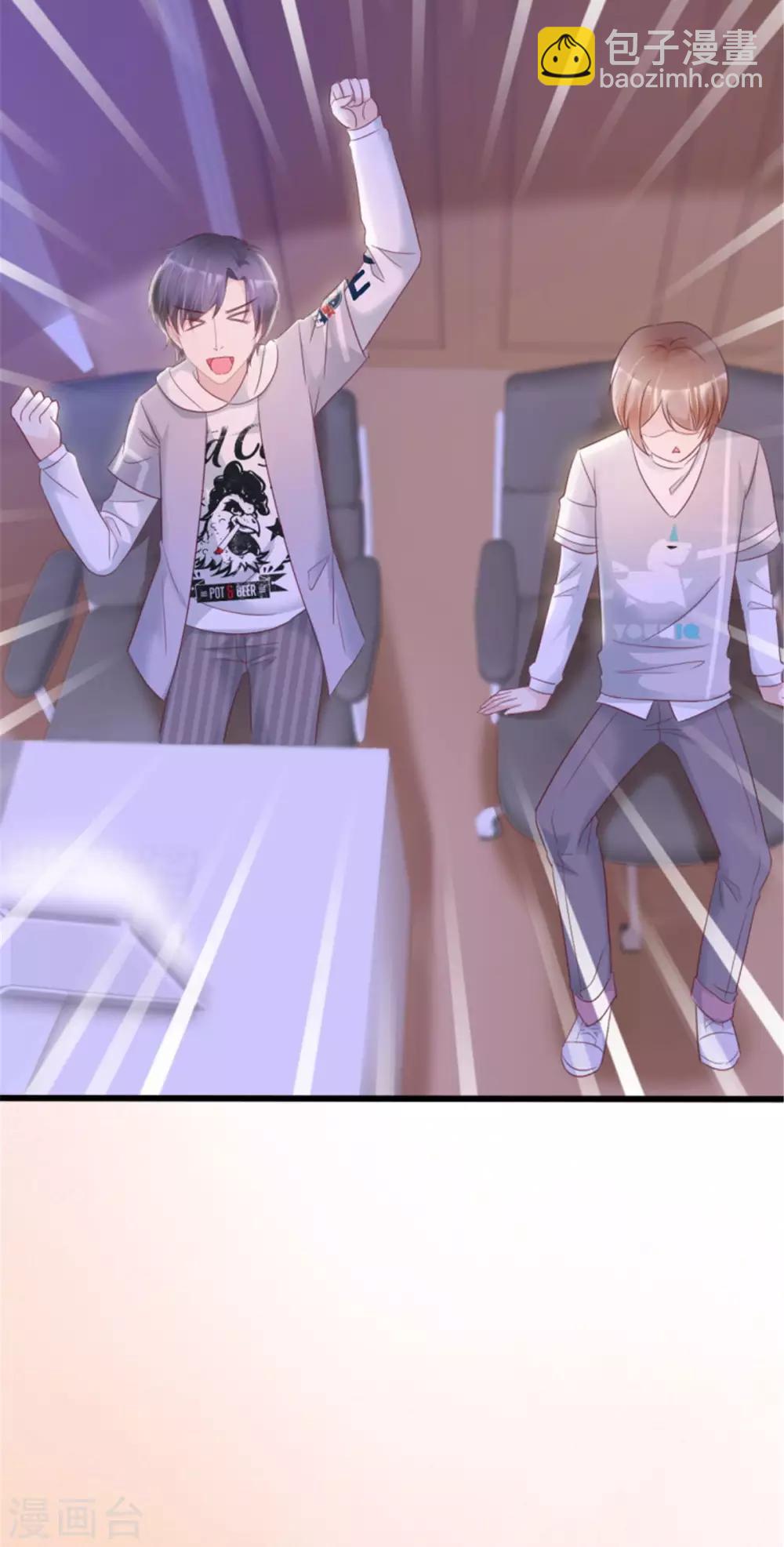 第16话 温馨的一夜-第16话