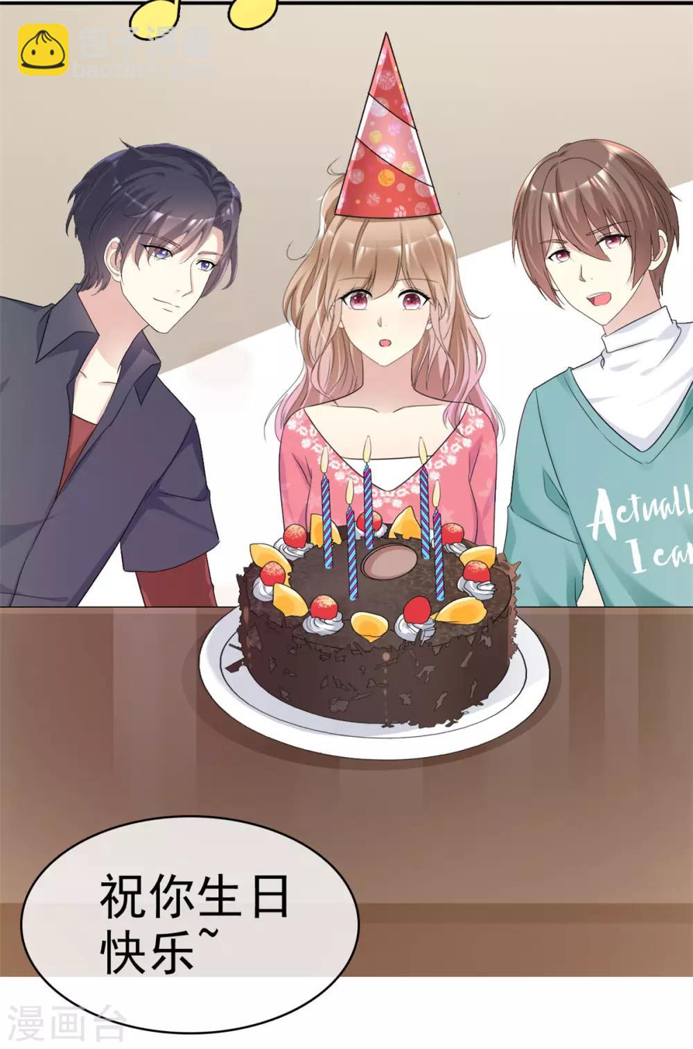 第18话 女神生日礼-第18话