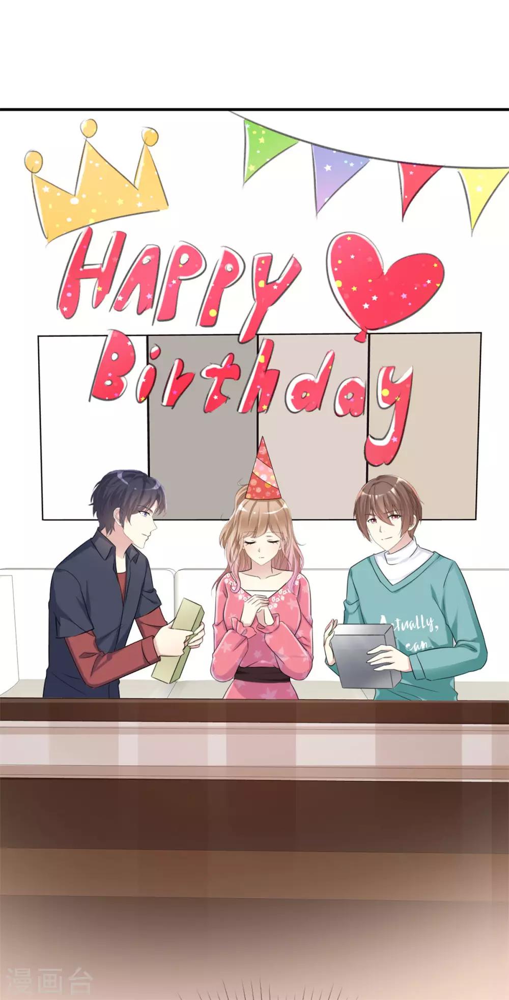 第18话 女神生日礼-第18话