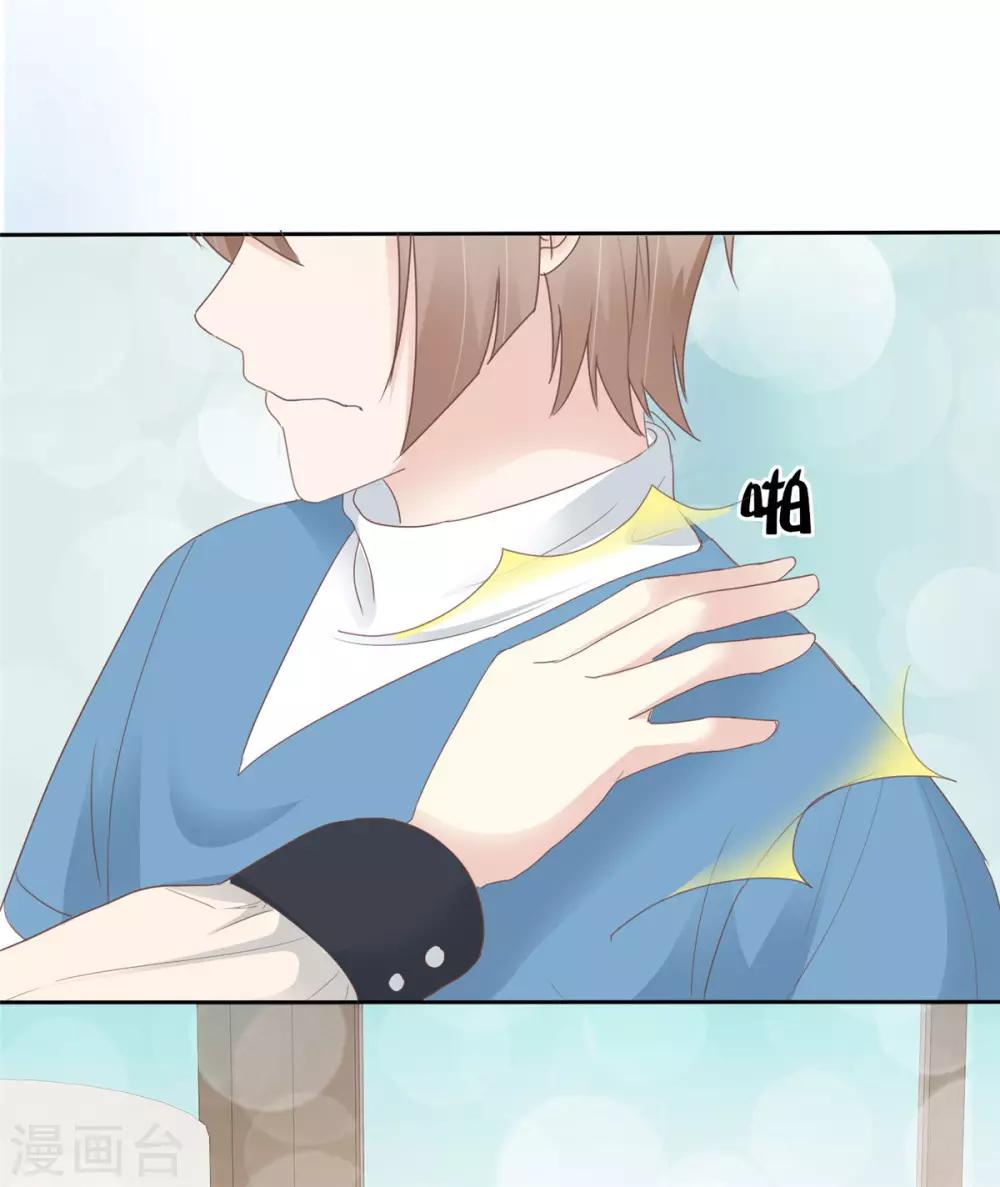 第20话 他居然有女朋友了？-第20话