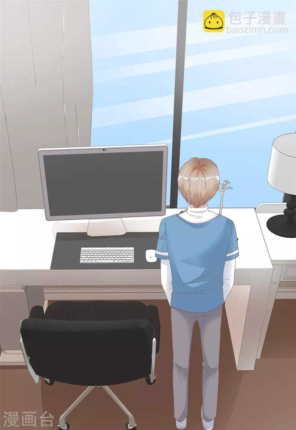 第20话 他居然有女朋友了？-第20话