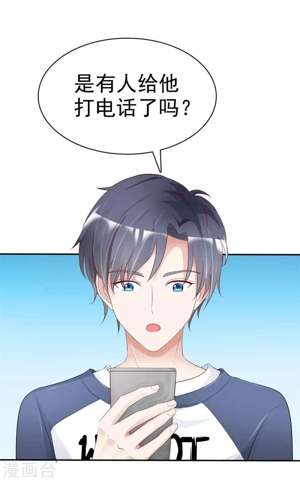 第22话 女装靓仔-第22话