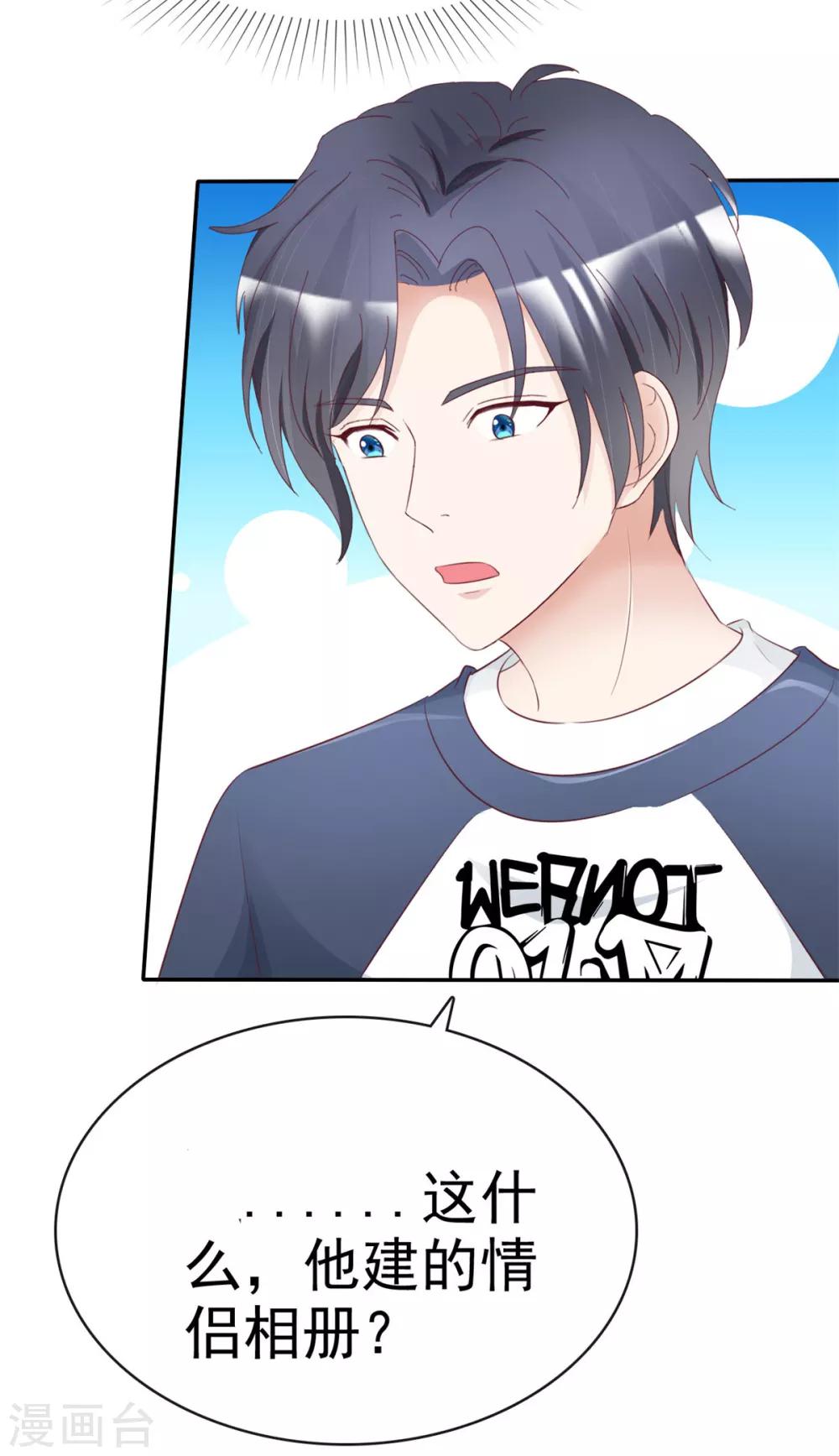 第22话 女装靓仔-第22话